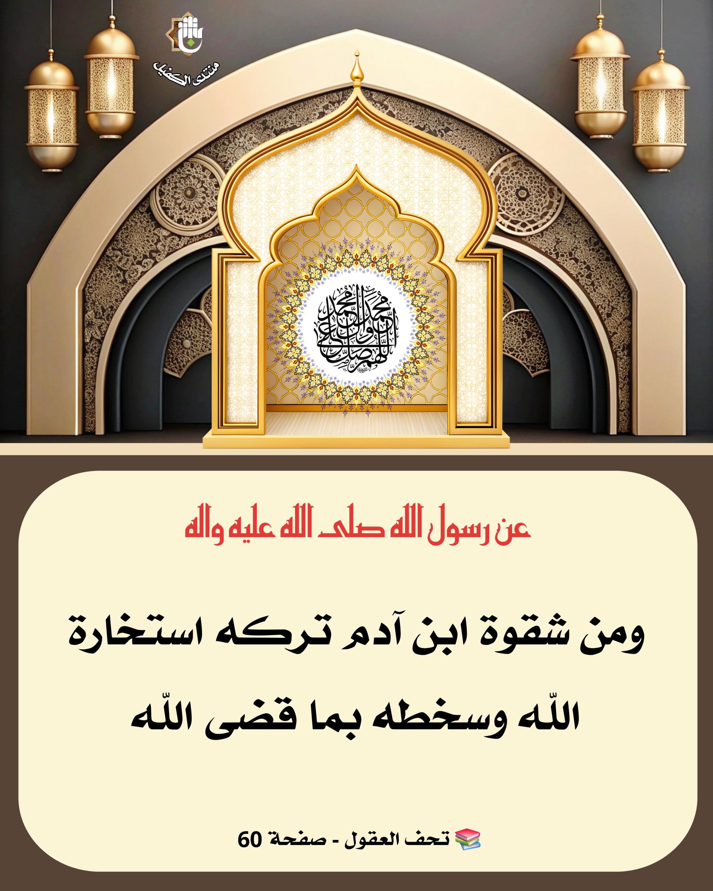 اضغط على الصورة لعرض أكبر.&nbsp;

الإسم:	&nbsp;
مشاهدات:	0&nbsp;
الحجم:	558.8 كيلوبايت&nbsp;
الهوية:	1065428