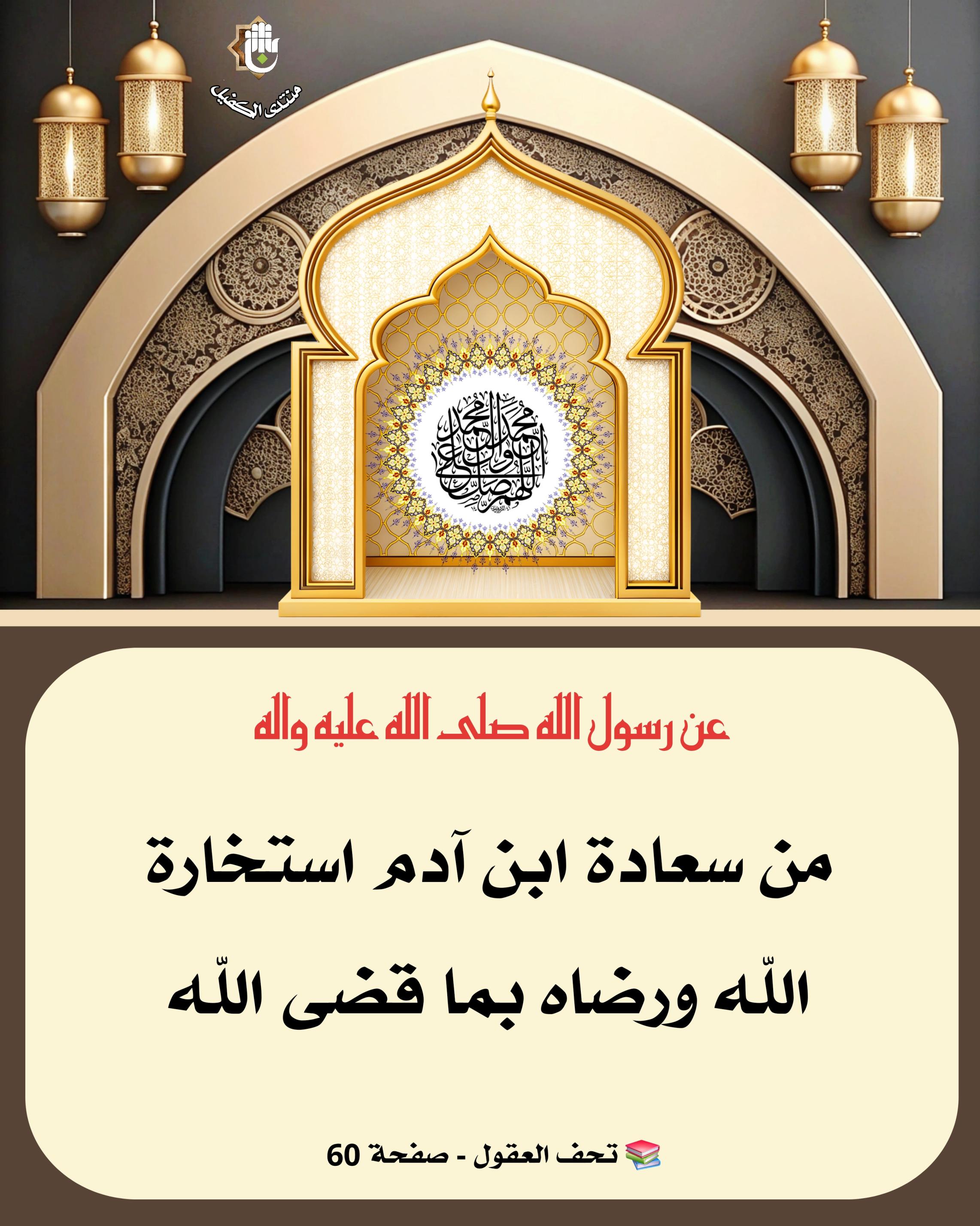 اضغط على الصورة لعرض أكبر.&nbsp;

الإسم:	&nbsp;
مشاهدات:	0&nbsp;
الحجم:	556.1 كيلوبايت&nbsp;
الهوية:	1065426