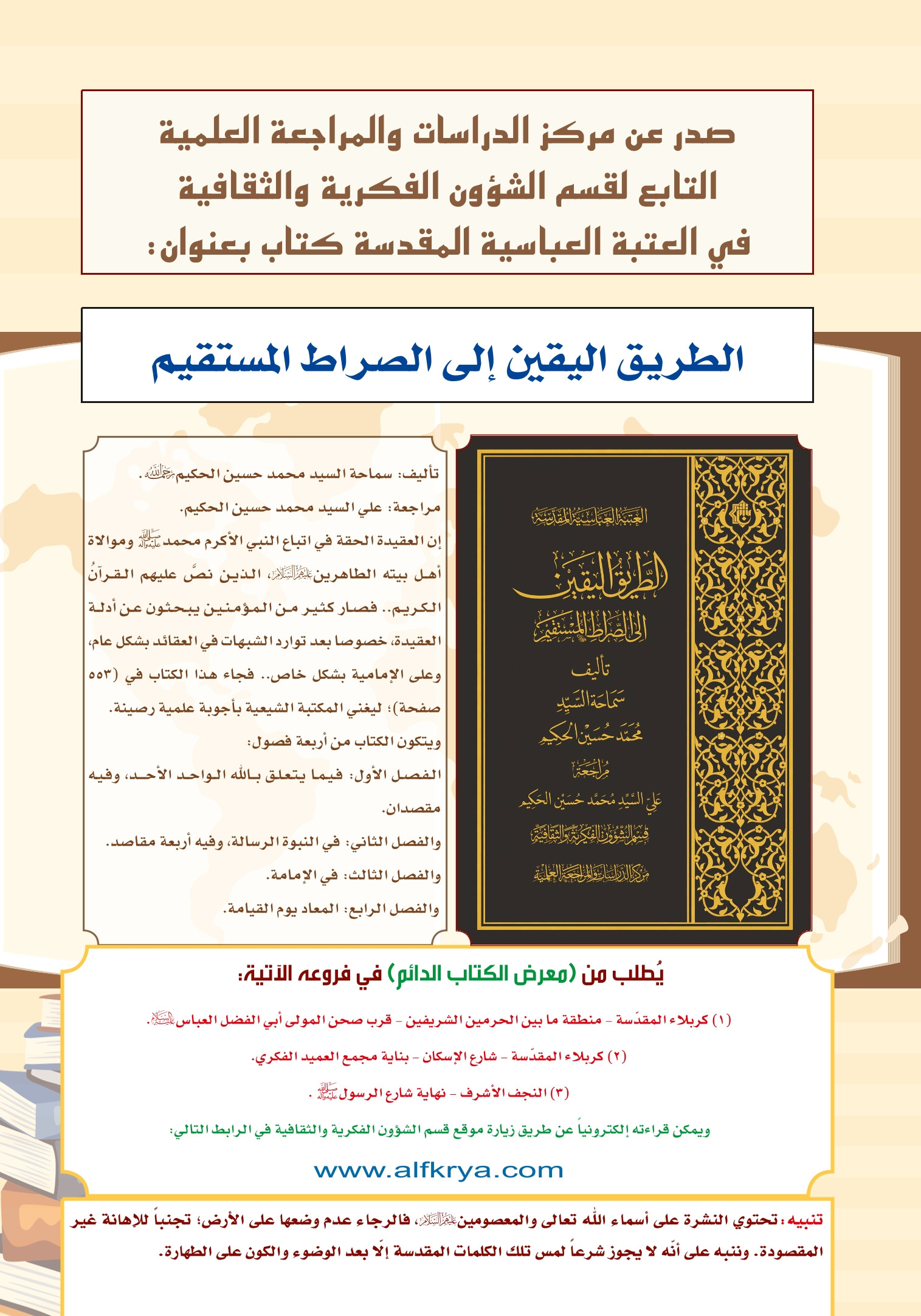 اضغط على الصورة لعرض أكبر.&nbsp;

الإسم:	&nbsp;
مشاهدات:	0&nbsp;
الحجم:	665.3 كيلوبايت&nbsp;
الهوية:	1066570
