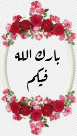 اضغط على الصورة لعرض أكبر.&nbsp;

الإسم:	IMG_20201117_135827.jpg&nbsp;
مشاهدات:	753&nbsp;
الحجم:	85.3 كيلوبايت&nbsp;
الهوية:	901971