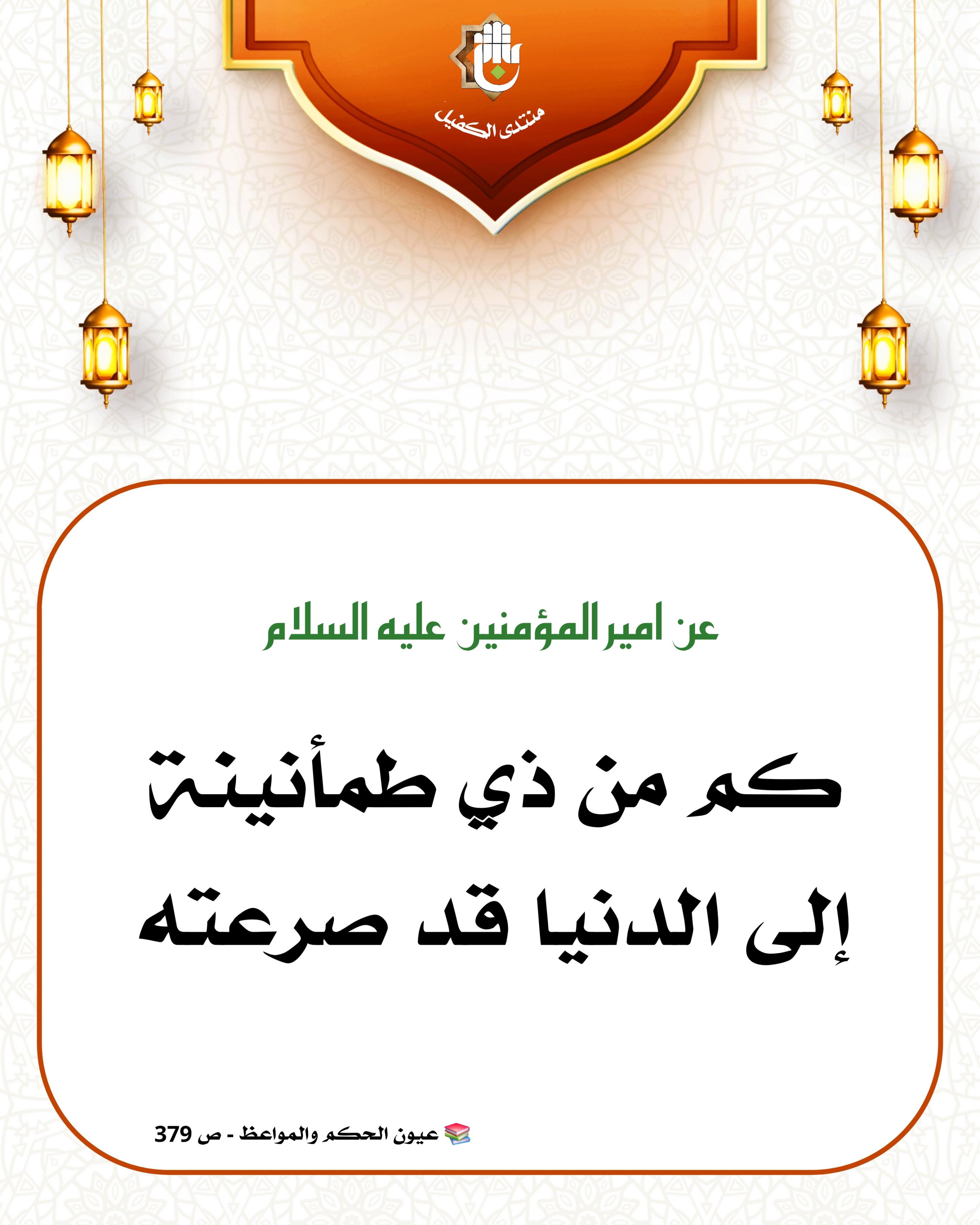 اضغط على الصورة لعرض أكبر.&nbsp;

الإسم:	&nbsp;
مشاهدات:	0&nbsp;
الحجم:	484.6 كيلوبايت&nbsp;
الهوية:	1052445
