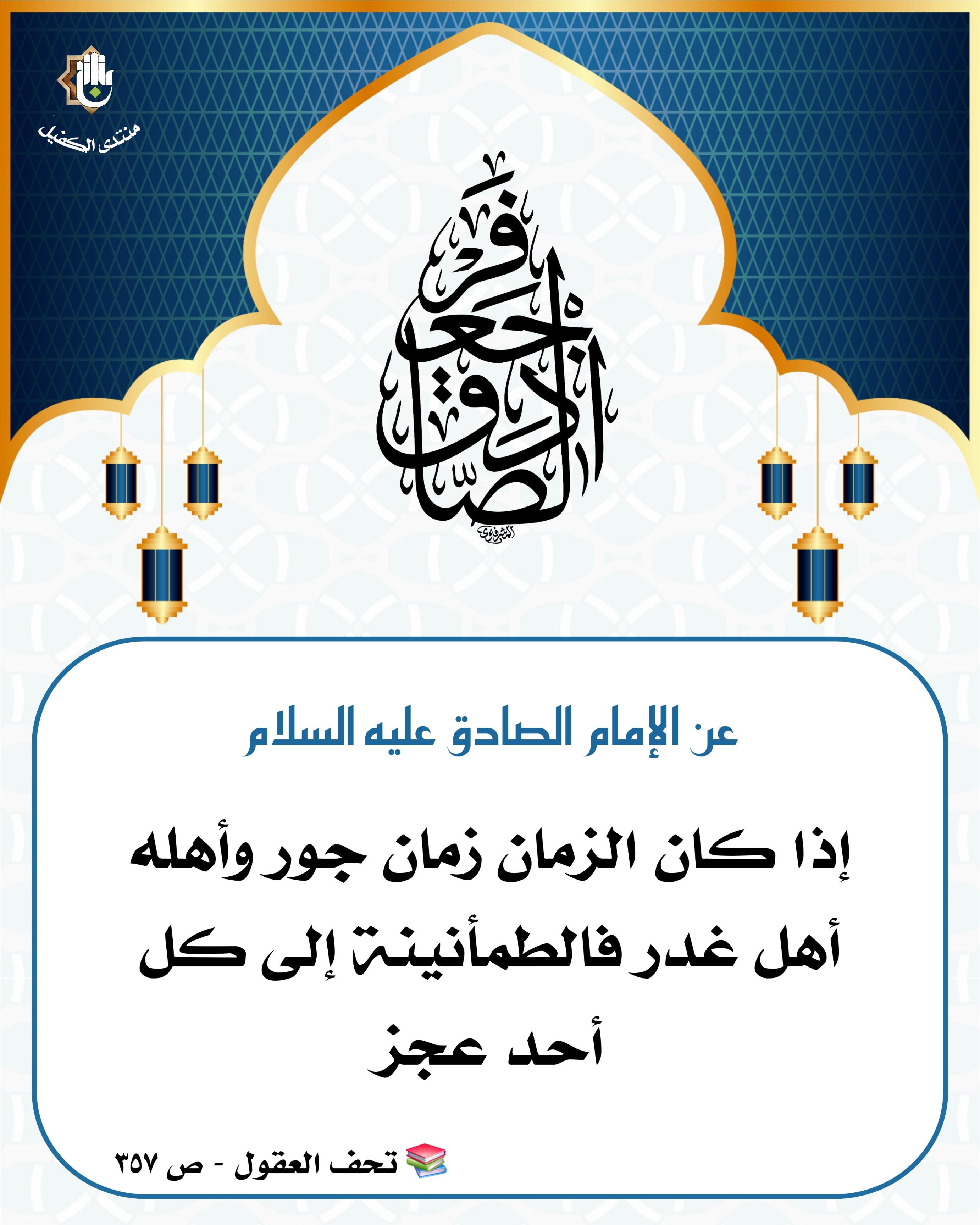 اضغط على الصورة لعرض أكبر.&nbsp;

الإسم:	&nbsp;
مشاهدات:	0&nbsp;
الحجم:	534.2 كيلوبايت&nbsp;
الهوية:	1058139