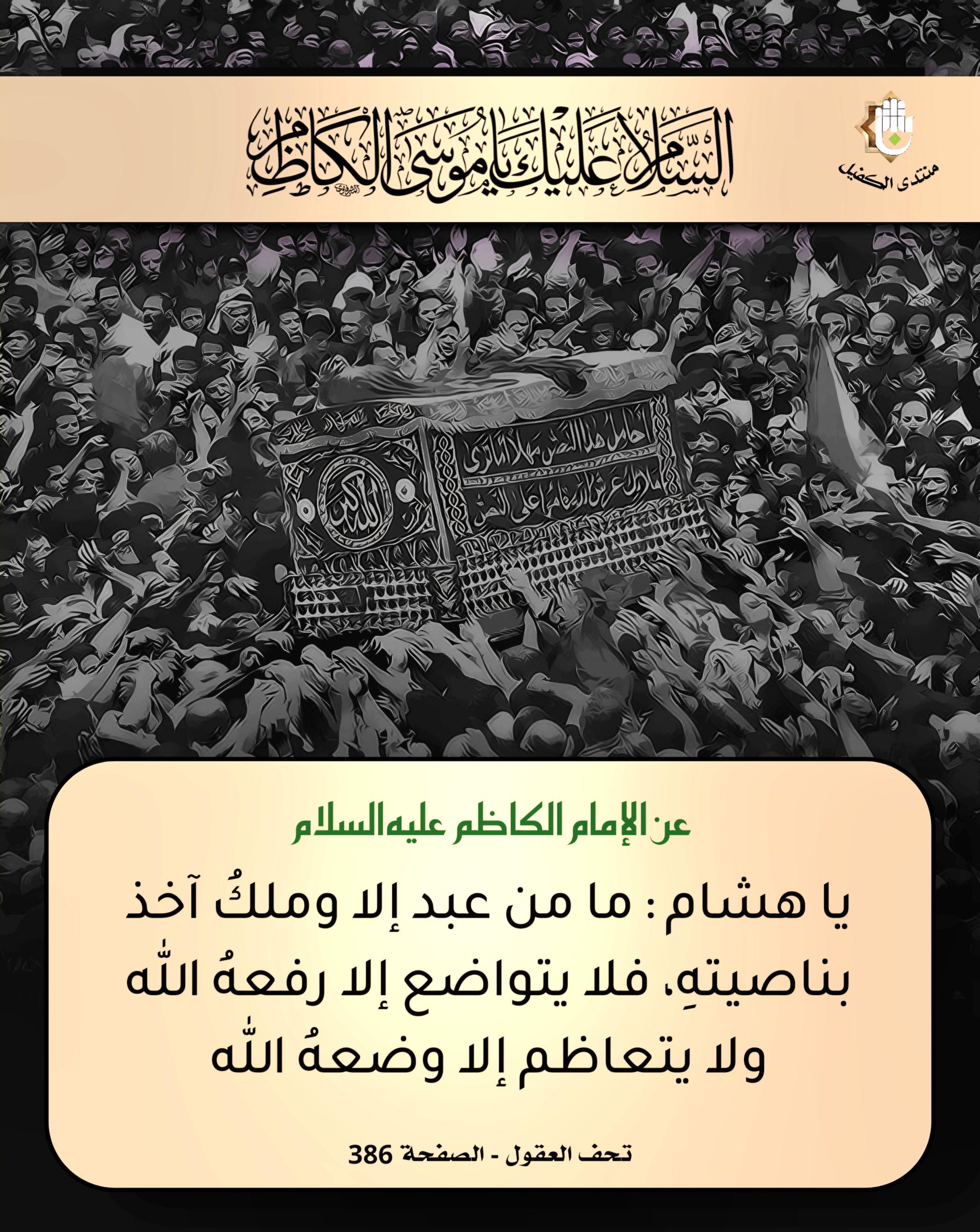 اضغط على الصورة لعرض أكبر.&nbsp;

الإسم:	&nbsp;
مشاهدات:	0&nbsp;
الحجم:	668.5 كيلوبايت&nbsp;
الهوية:	1032567