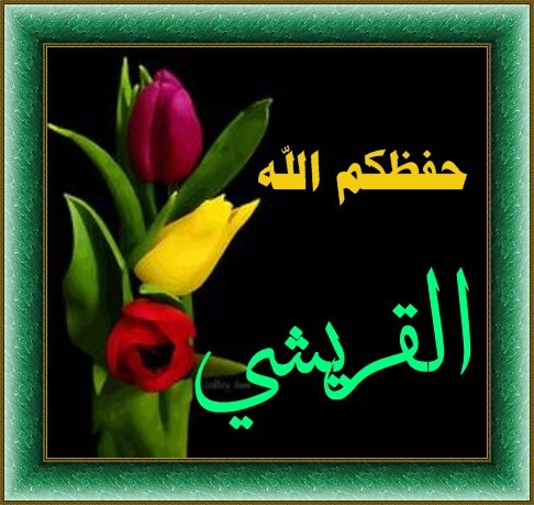 اضغط على الصورة لعرض أكبر.&nbsp;

الإسم:	6f26418dca35c21b06d1e3c8b160ce12.jpg&nbsp;
مشاهدات:	698&nbsp;
الحجم:	63.9 كيلوبايت&nbsp;
الهوية:	920081