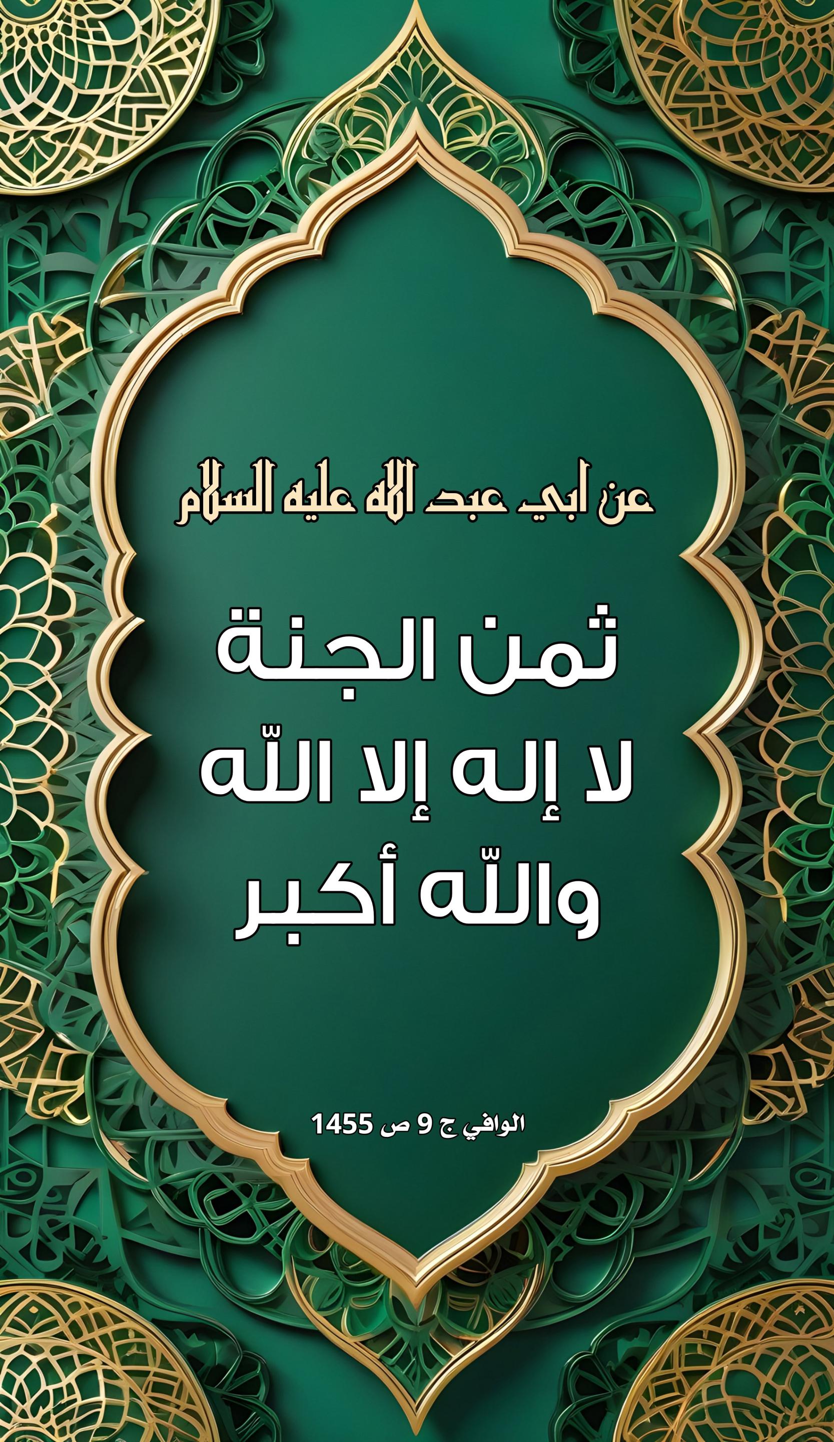 اضغط على الصورة لعرض أكبر.&nbsp;

الإسم:	&nbsp;
مشاهدات:	0&nbsp;
الحجم:	597.6 كيلوبايت&nbsp;
الهوية:	1008332