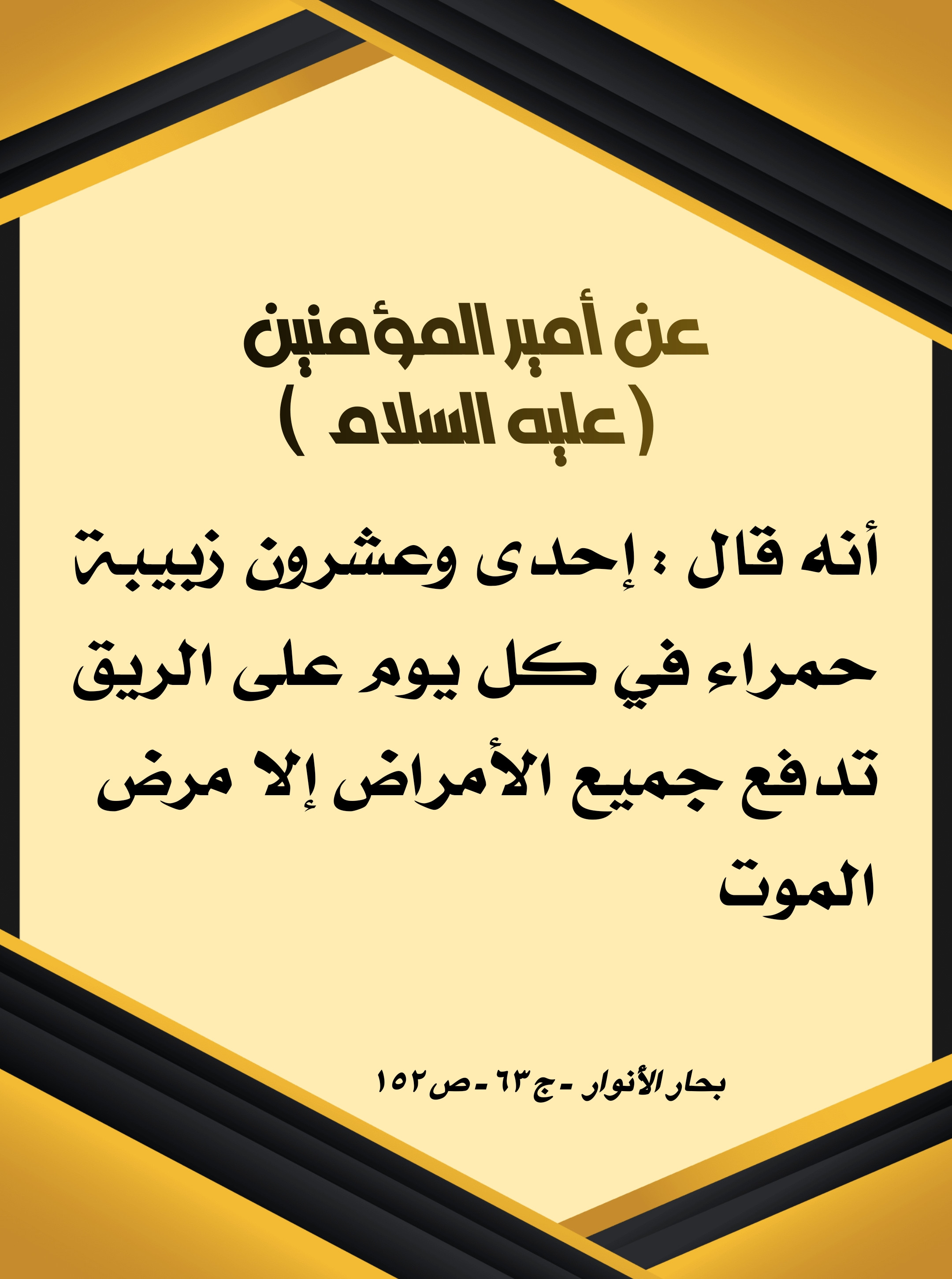اضغط على الصورة لعرض أكبر.&nbsp;

الإسم:	&nbsp;
مشاهدات:	0&nbsp;
الحجم:	571.6 كيلوبايت&nbsp;
الهوية:	993523