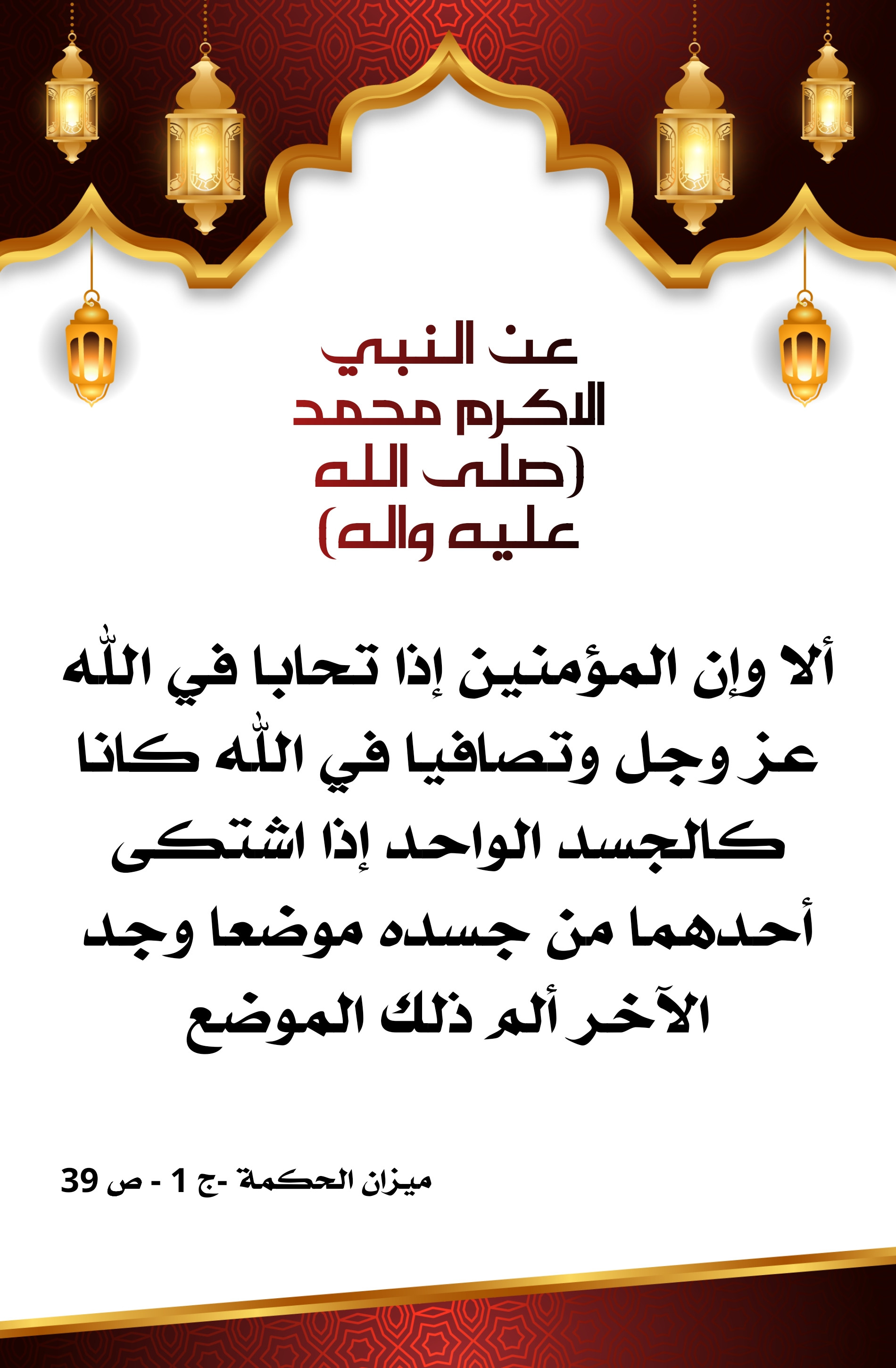 اضغط على الصورة لعرض أكبر.&nbsp;

الإسم:	&nbsp;
مشاهدات:	0&nbsp;
الحجم:	619.4 كيلوبايت&nbsp;
الهوية:	1000637