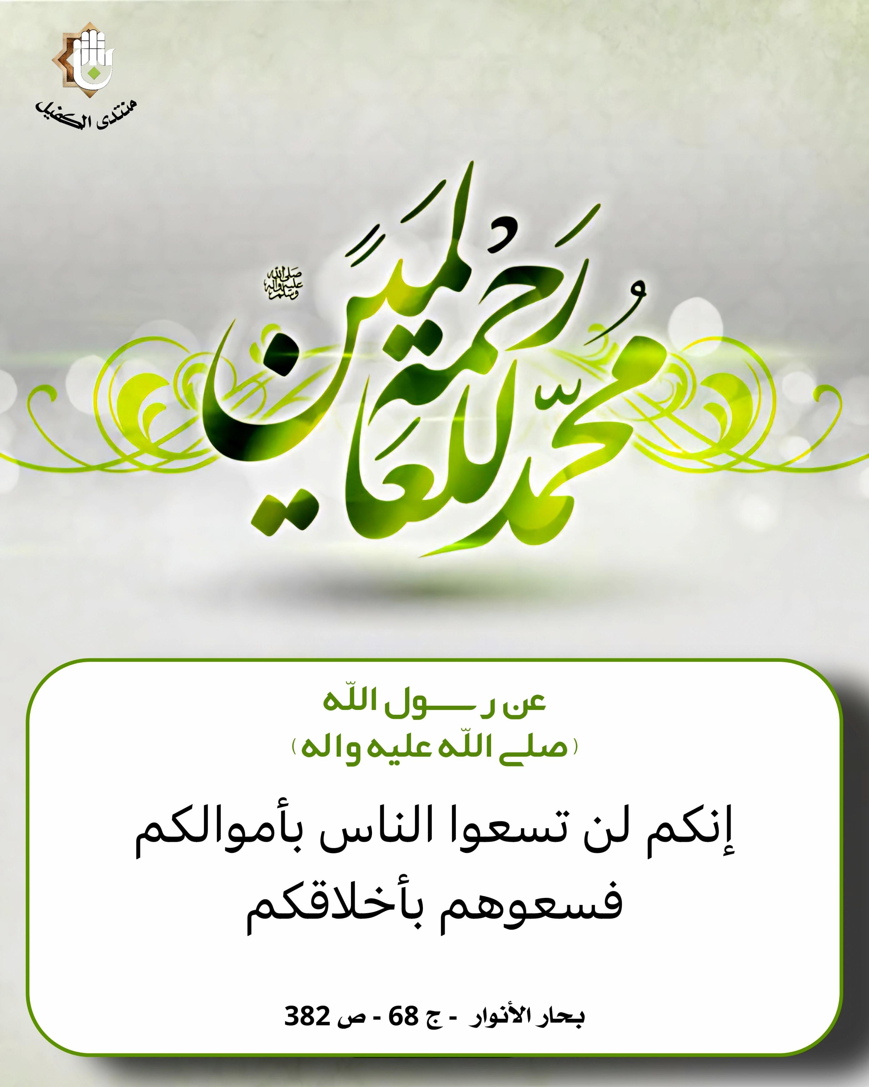 اضغط على الصورة لعرض أكبر.&nbsp;

الإسم:	&nbsp;
مشاهدات:	0&nbsp;
الحجم:	427.9 كيلوبايت&nbsp;
الهوية:	1032909