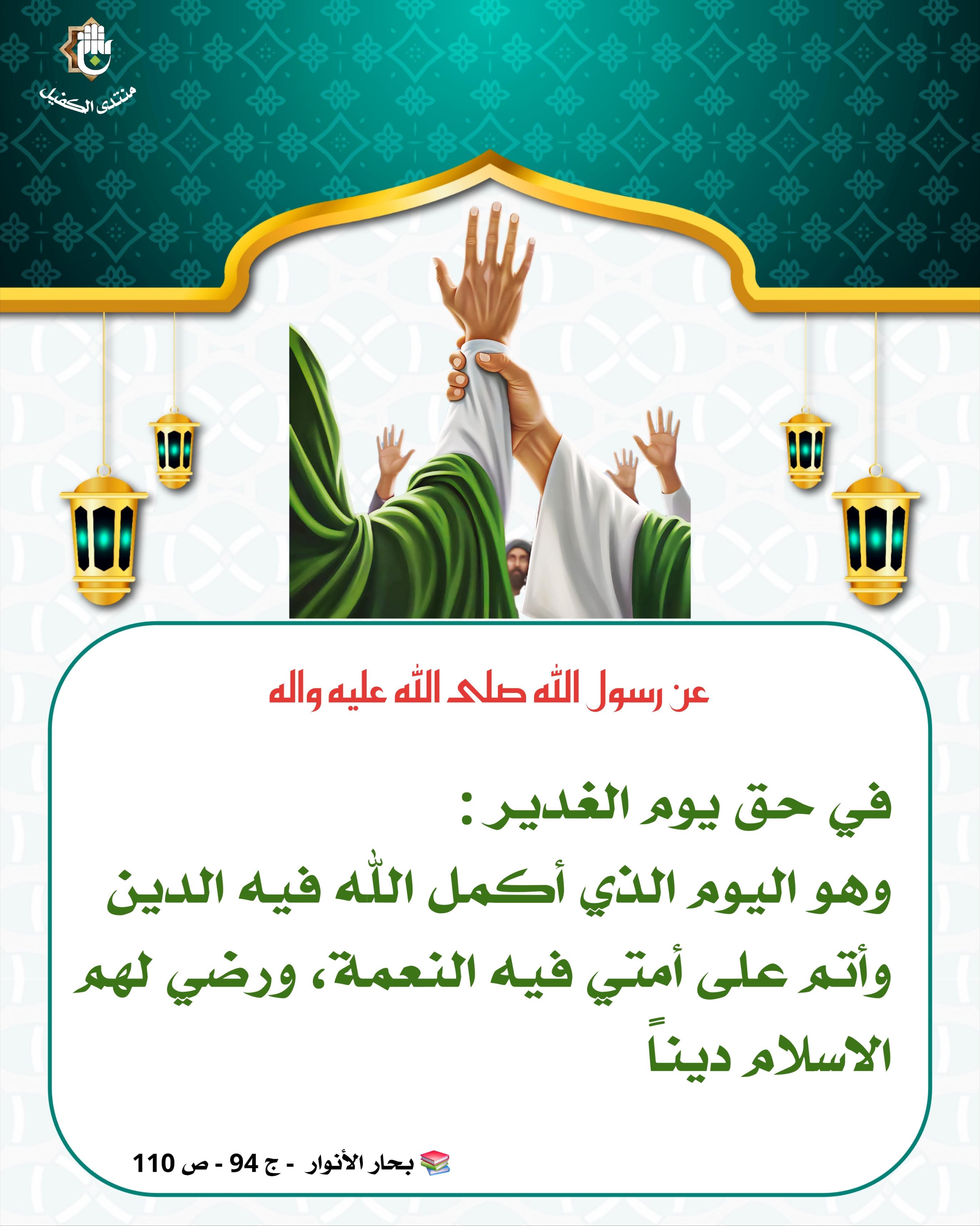 اضغط على الصورة لعرض أكبر.&nbsp;

الإسم:	&nbsp;
مشاهدات:	0&nbsp;
الحجم:	508.4 كيلوبايت&nbsp;
الهوية:	1043605