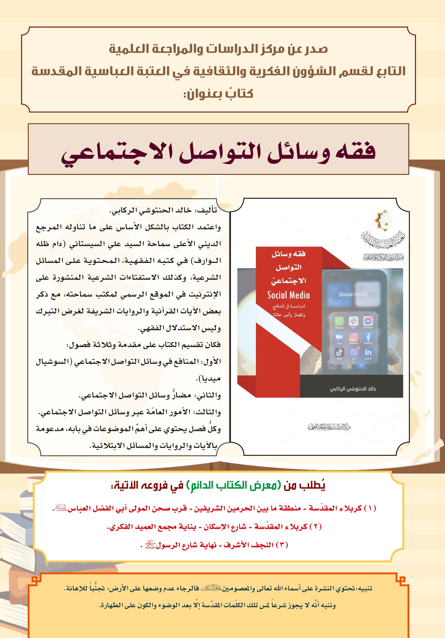 اضغط على الصورة لعرض أكبر.&nbsp;

الإسم:	&nbsp;
مشاهدات:	0&nbsp;
الحجم:	516.8 كيلوبايت&nbsp;
الهوية:	1026483