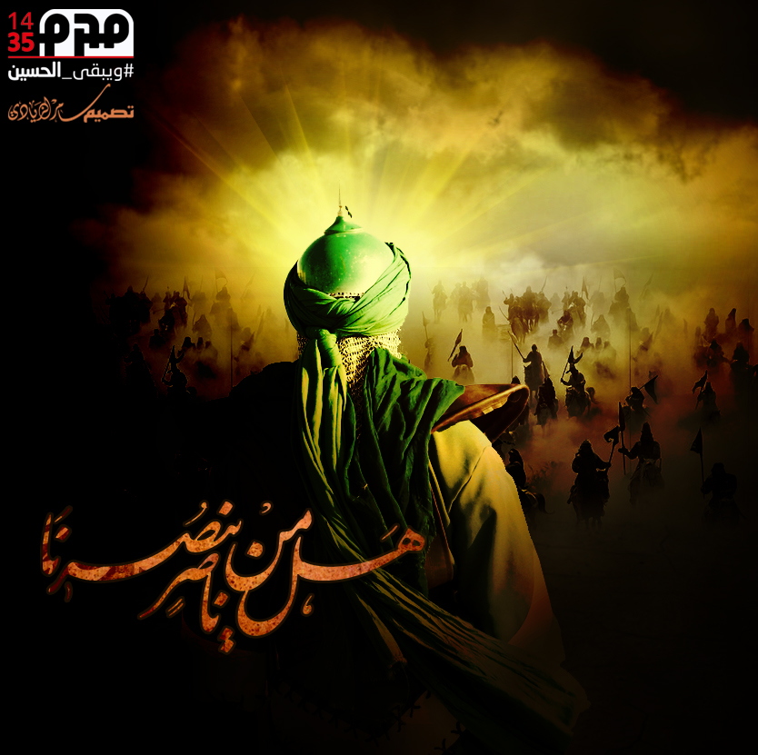 اضغط على الصورة لعرض أكبر.&nbsp;

الإسم:	عاشوراء 3.jpg&nbsp;
مشاهدات:	1&nbsp;
الحجم:	402.2 كيلوبايت&nbsp;
الهوية:	852407