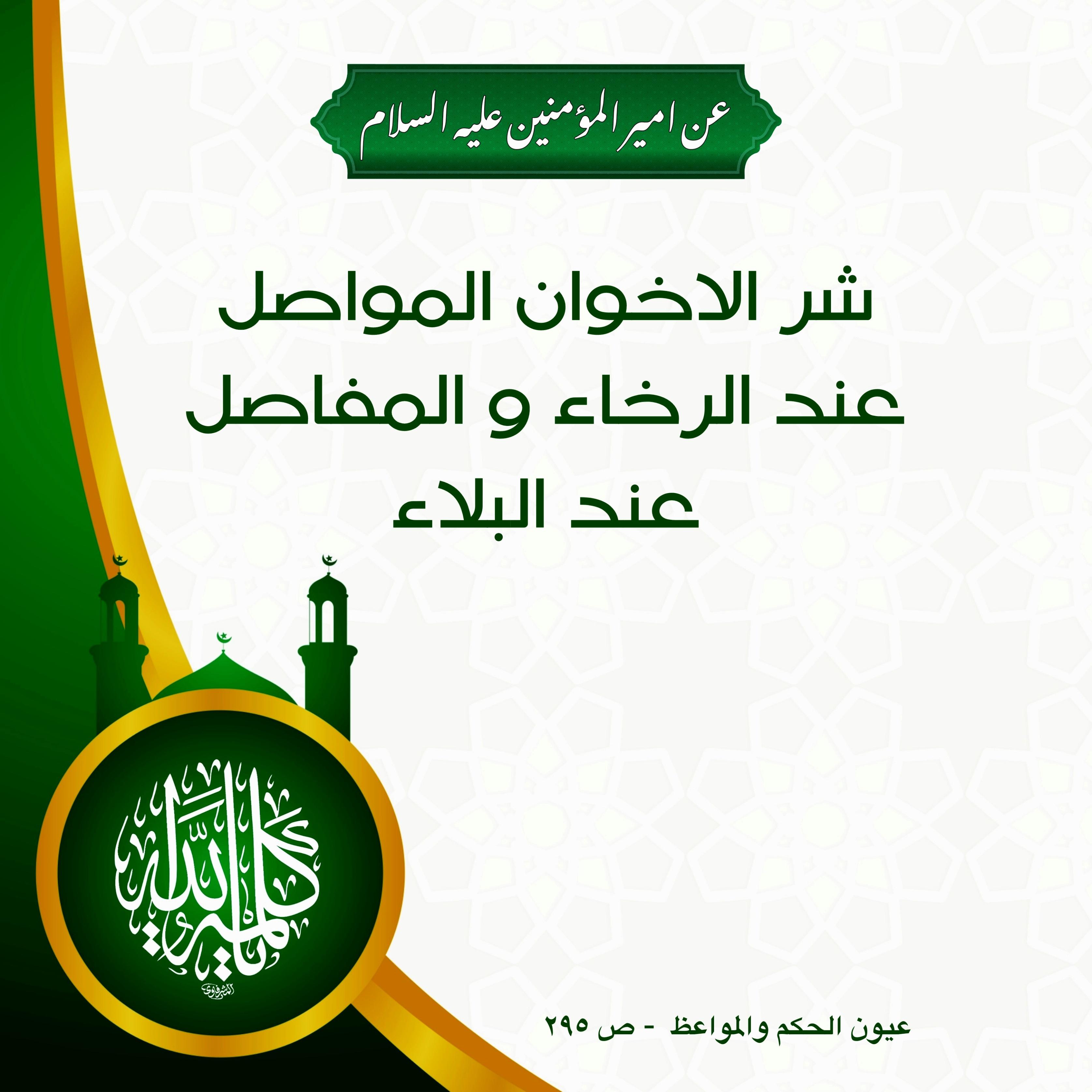 اضغط على الصورة لعرض أكبر.&nbsp;

الإسم:	&nbsp;
مشاهدات:	0&nbsp;
الحجم:	458.5 كيلوبايت&nbsp;
الهوية:	1015535
