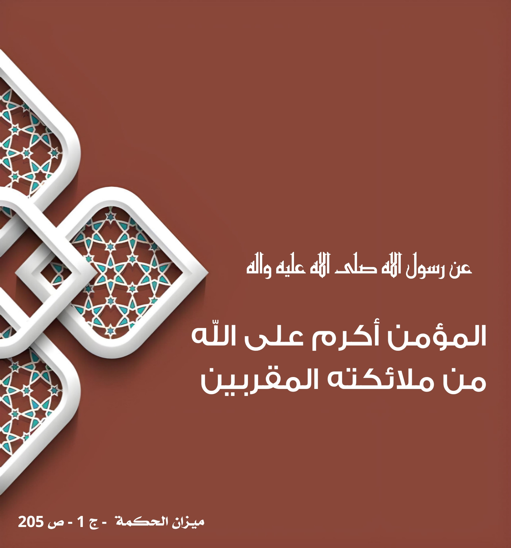 اضغط على الصورة لعرض أكبر.&nbsp;

الإسم:	&nbsp;
مشاهدات:	0&nbsp;
الحجم:	312.0 كيلوبايت&nbsp;
الهوية:	1015035