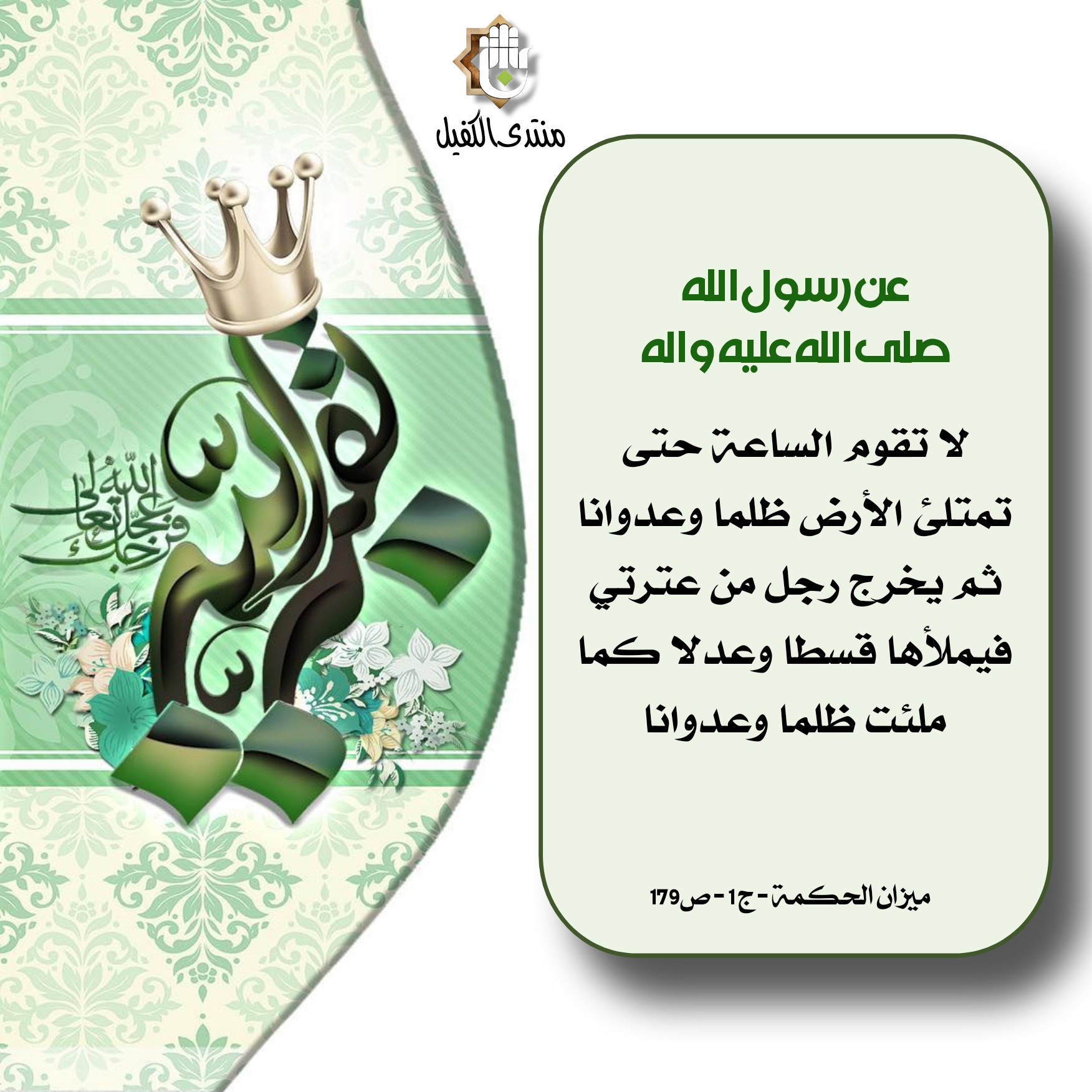 اضغط على الصورة لعرض أكبر.&nbsp;

الإسم:	&nbsp;
مشاهدات:	0&nbsp;
الحجم:	489.5 كيلوبايت&nbsp;
الهوية:	1027437