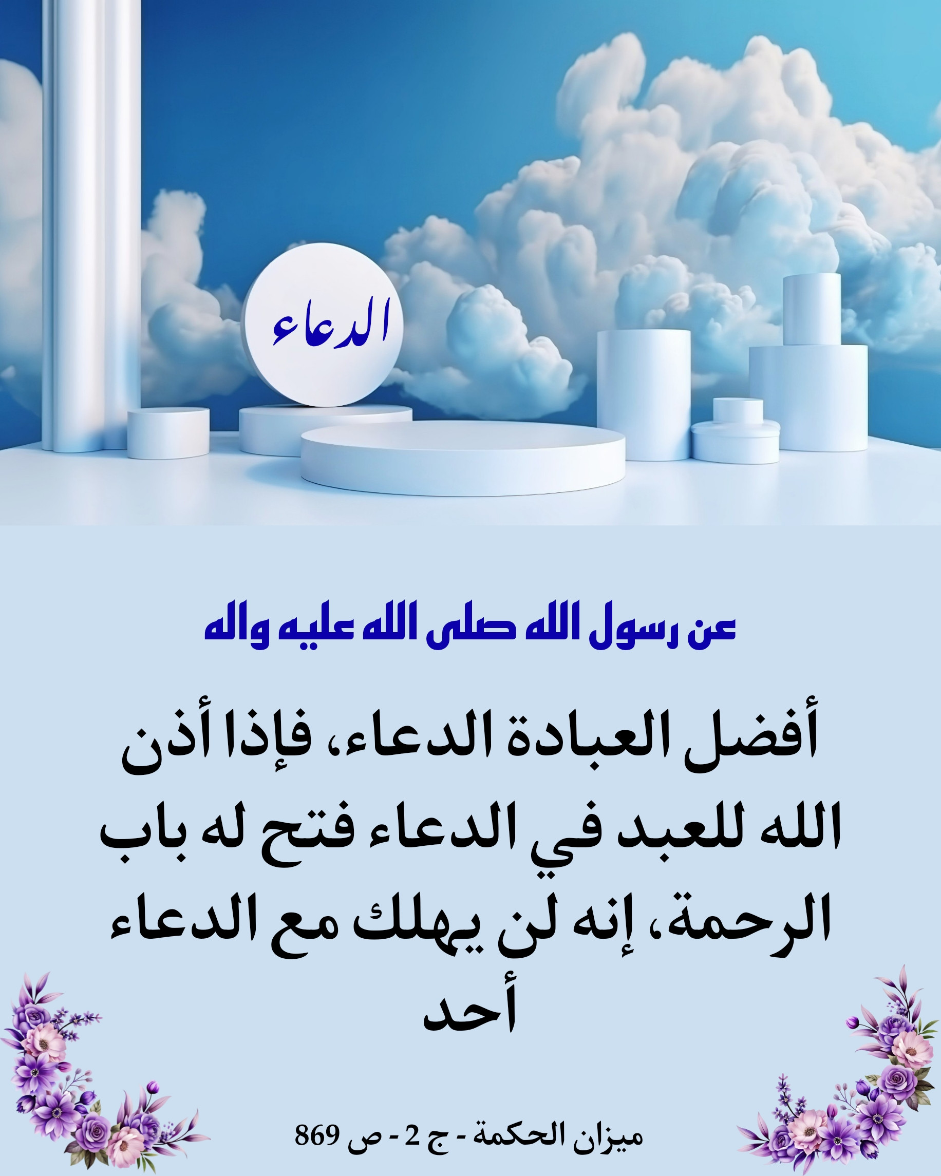 اضغط على الصورة لعرض أكبر.&nbsp;

الإسم:	&nbsp;
مشاهدات:	0&nbsp;
الحجم:	486.6 كيلوبايت&nbsp;
الهوية:	1021997