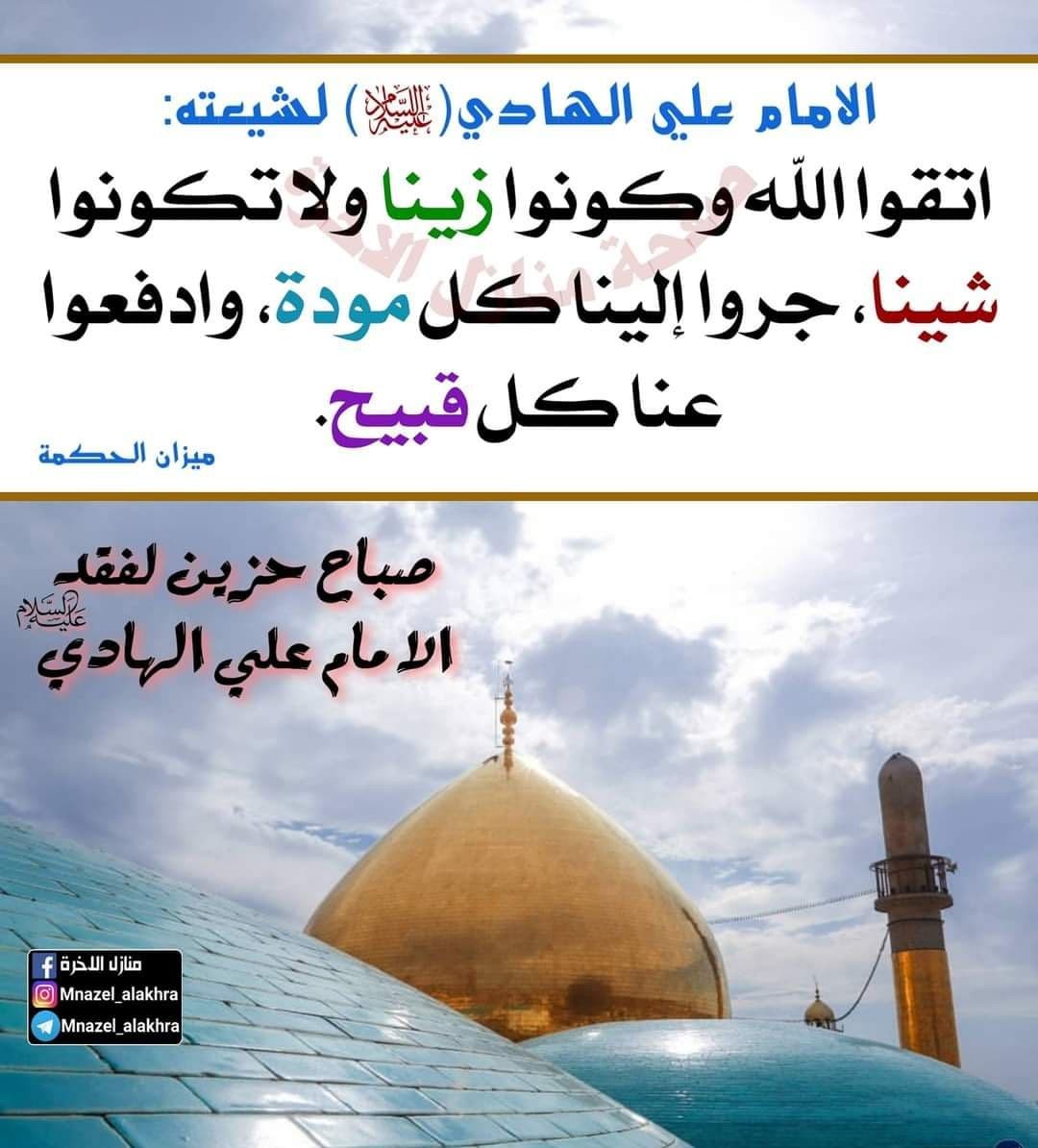 اضغط على الصورة لعرض أكبر.&nbsp;

الإسم:	photo_2022-02-06_10-52-19.jpg&nbsp;
مشاهدات:	515&nbsp;
الحجم:	161.8 كيلوبايت&nbsp;
الهوية:	935960