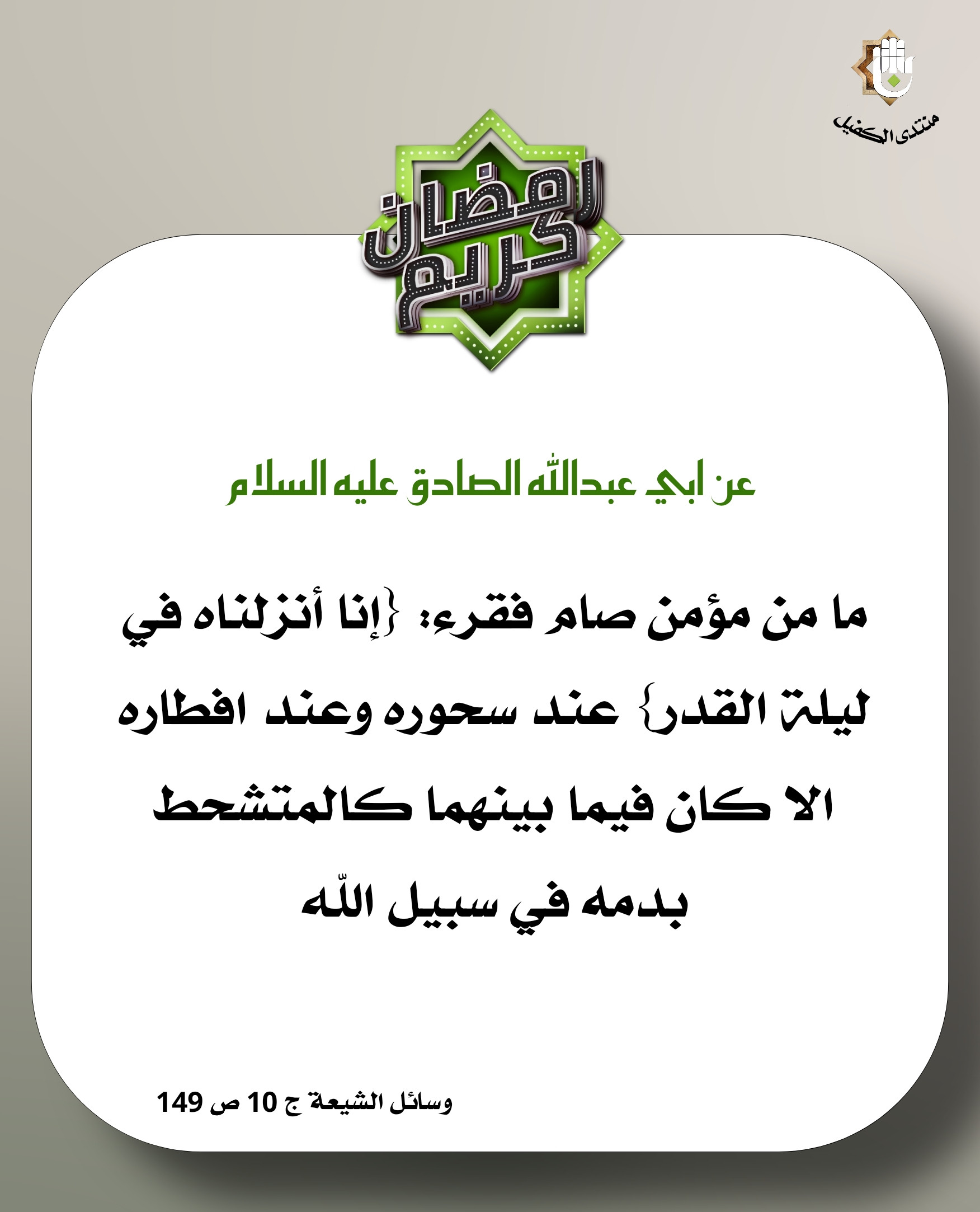 اضغط على الصورة لعرض أكبر.&nbsp;

الإسم:	&nbsp;
مشاهدات:	0&nbsp;
الحجم:	330.1 كيلوبايت&nbsp;
الهوية:	1036314