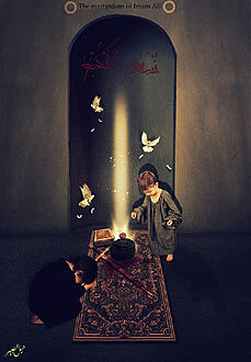 اضغط على الصورة لعرض أكبر.&nbsp;

الإسم:	if_orphans_after_imam_ali_by_jabalalsahber-d6fc91h.jpg&nbsp;
مشاهدات:	2&nbsp;
الحجم:	825.3 كيلوبايت&nbsp;
الهوية:	855194