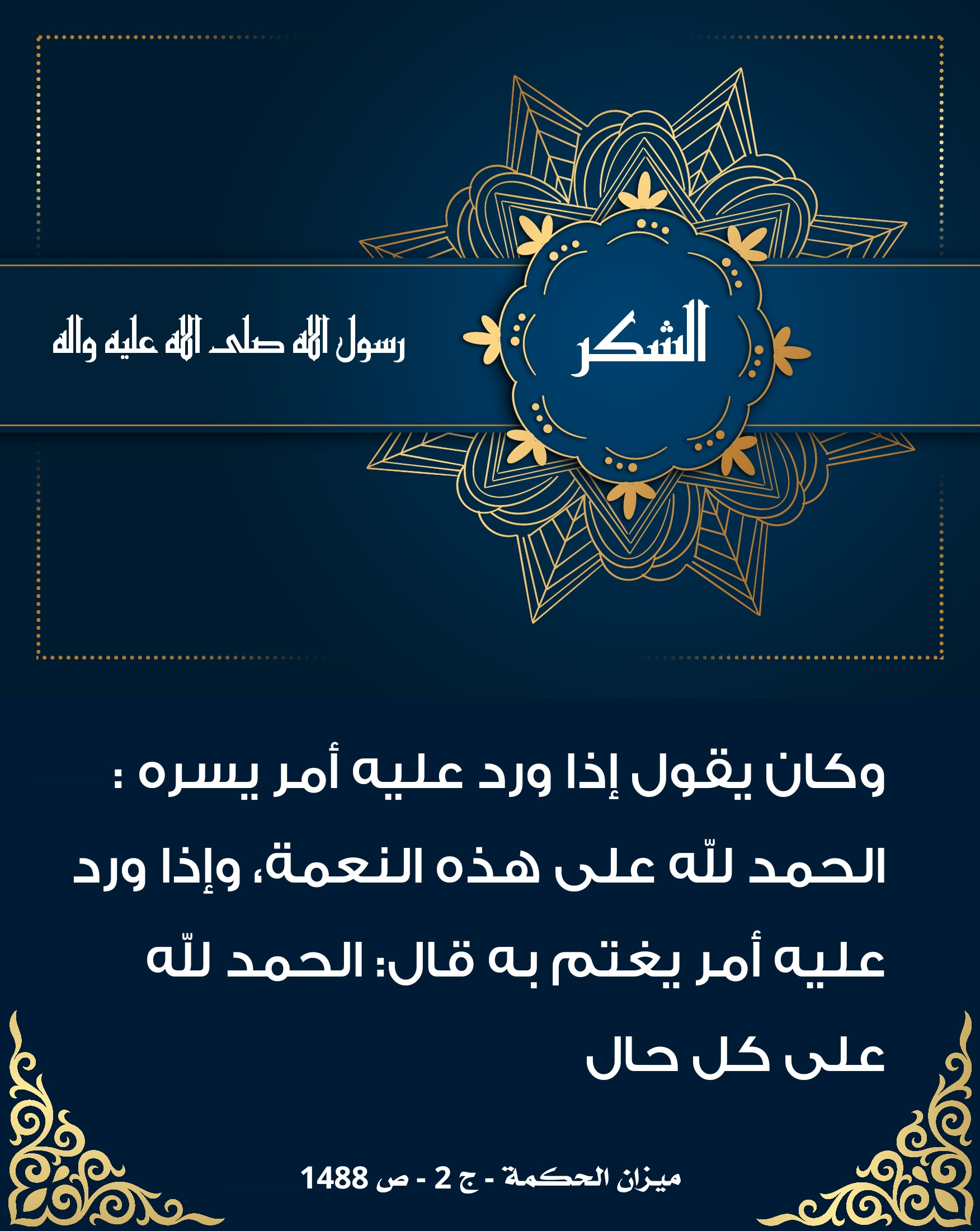 اضغط على الصورة لعرض أكبر.&nbsp;

الإسم:	&nbsp;
مشاهدات:	0&nbsp;
الحجم:	601.6 كيلوبايت&nbsp;
الهوية:	1014057