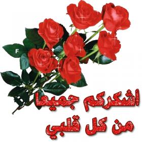 اضغط على الصورة لعرض أكبر.&nbsp;

الإسم:	01.jpg&nbsp;
مشاهدات:	5&nbsp;
الحجم:	17.8 كيلوبايت&nbsp;
الهوية:	831781