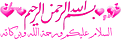 اضغط على الصورة لعرض أكبر.&nbsp;

الإسم:	103.png&nbsp;
مشاهدات:	20&nbsp;
الحجم:	26.8 كيلوبايت&nbsp;
الهوية:	831537