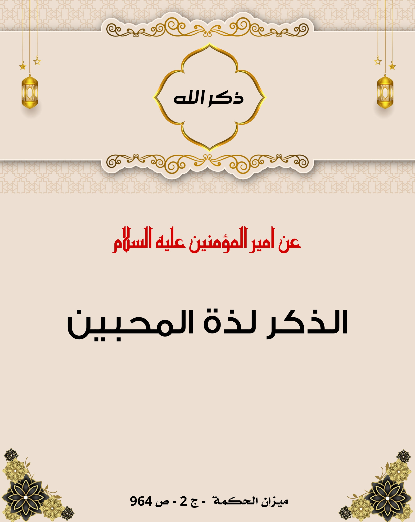 اضغط على الصورة لعرض أكبر.&nbsp;

الإسم:	&nbsp;
مشاهدات:	0&nbsp;
الحجم:	420.0 كيلوبايت&nbsp;
الهوية:	1014112
