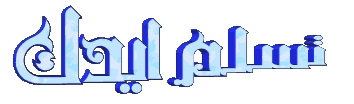 اضغط على الصورة لعرض أكبر.&nbsp;

الإسم:	44.png&nbsp;
مشاهدات:	7&nbsp;
الحجم:	7.5 كيلوبايت&nbsp;
الهوية:	831731