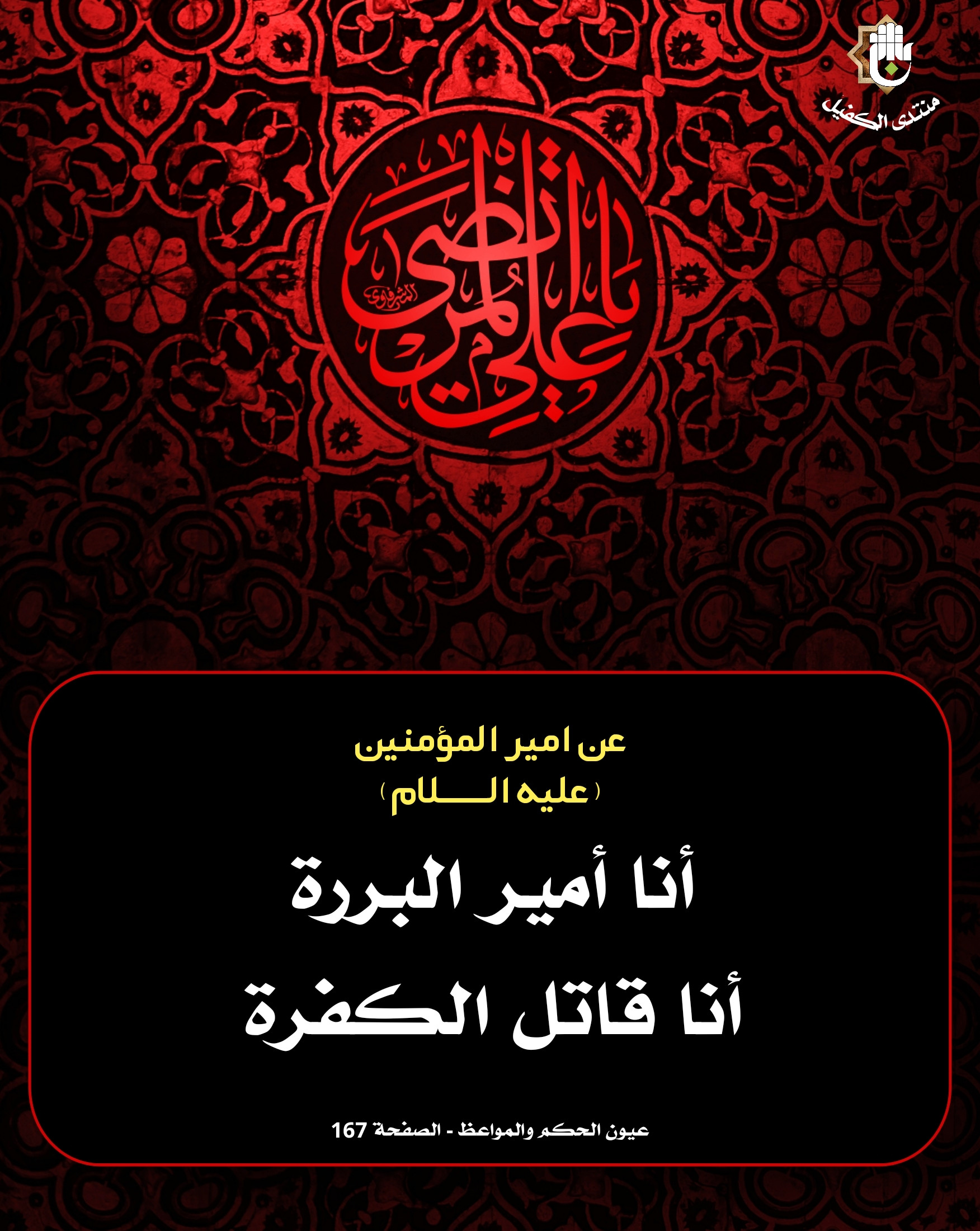 اضغط على الصورة لعرض أكبر.&nbsp;

الإسم:	&nbsp;
مشاهدات:	0&nbsp;
الحجم:	761.7 كيلوبايت&nbsp;
الهوية:	1037637