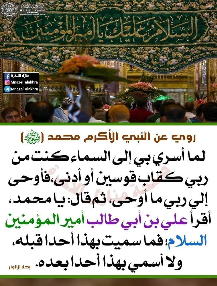 اضغط على الصورة لعرض أكبر.&nbsp;

الإسم:	photo_2022-07-16_10-48-56.jpg&nbsp;
مشاهدات:	264&nbsp;
الحجم:	255.3 كيلوبايت&nbsp;
الهوية:	950515