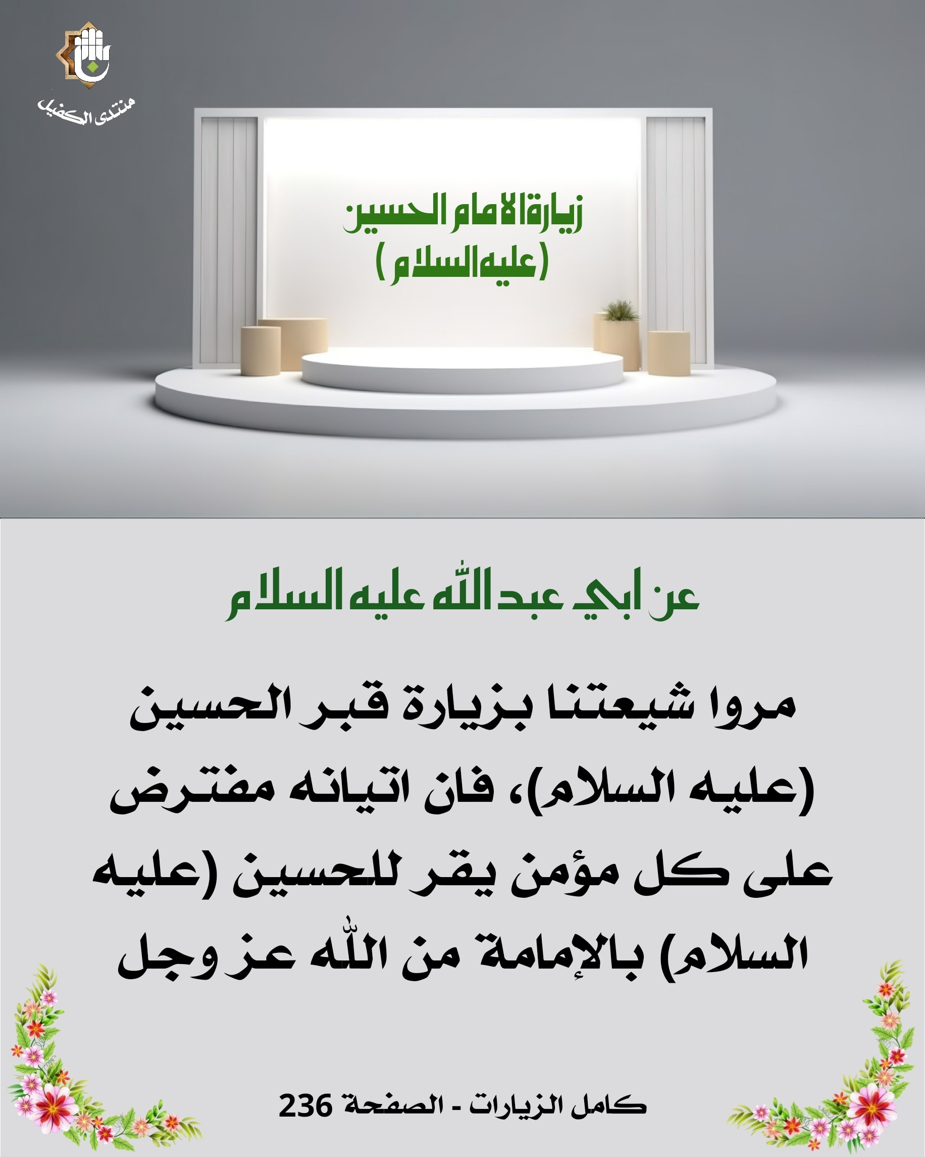 اضغط على الصورة لعرض أكبر.&nbsp;

الإسم:	&nbsp;
مشاهدات:	0&nbsp;
الحجم:	410.3 كيلوبايت&nbsp;
الهوية:	1048352