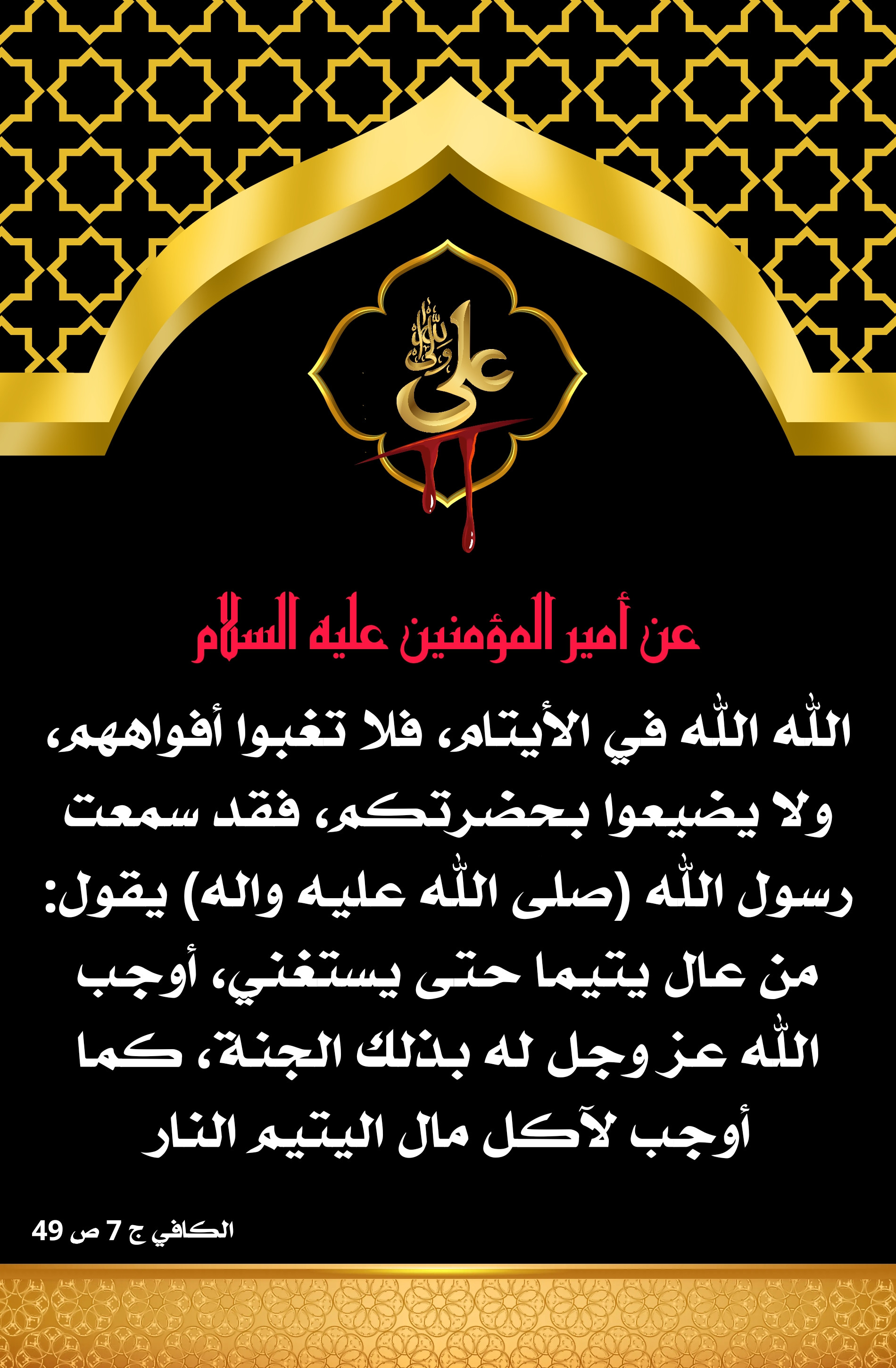 اضغط على الصورة لعرض أكبر.&nbsp;

الإسم:	&nbsp;
مشاهدات:	0&nbsp;
الحجم:	821.8 كيلوبايت&nbsp;
الهوية:	1006544