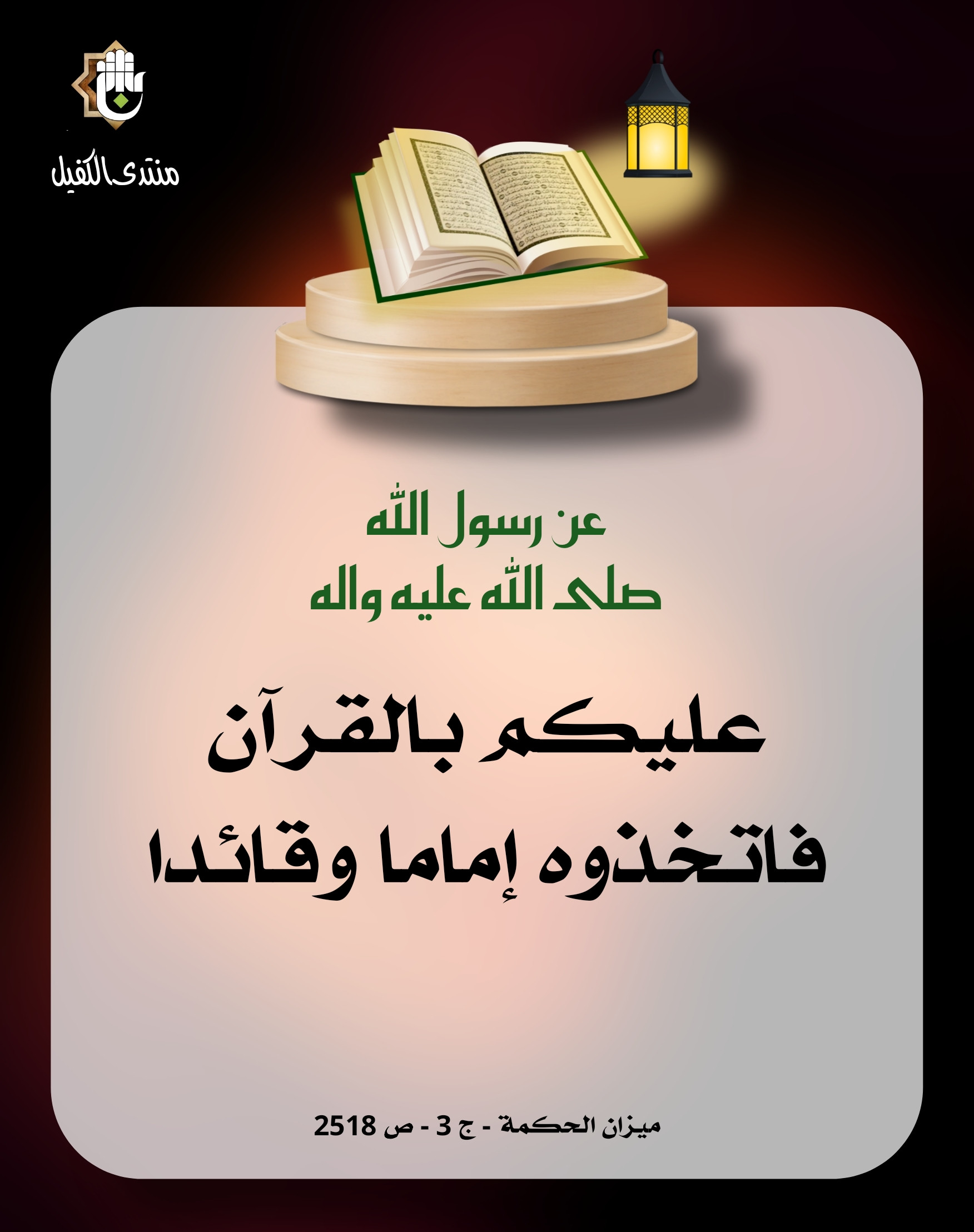 اضغط على الصورة لعرض أكبر.&nbsp;

الإسم:	&nbsp;
مشاهدات:	0&nbsp;
الحجم:	339.4 كيلوبايت&nbsp;
الهوية:	1028942