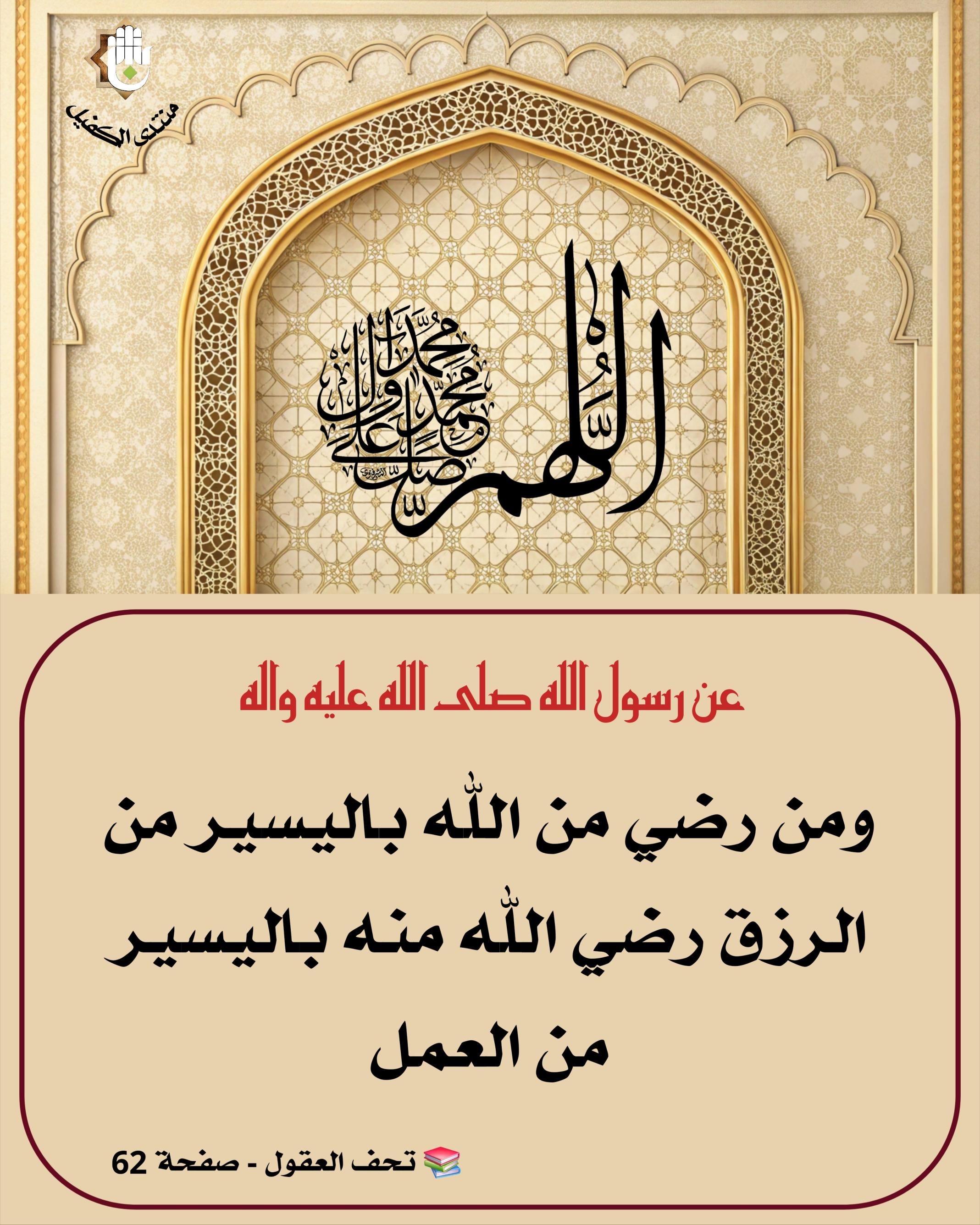 اضغط على الصورة لعرض أكبر.&nbsp;

الإسم:	&nbsp;
مشاهدات:	0&nbsp;
الحجم:	604.4 كيلوبايت&nbsp;
الهوية:	1066091