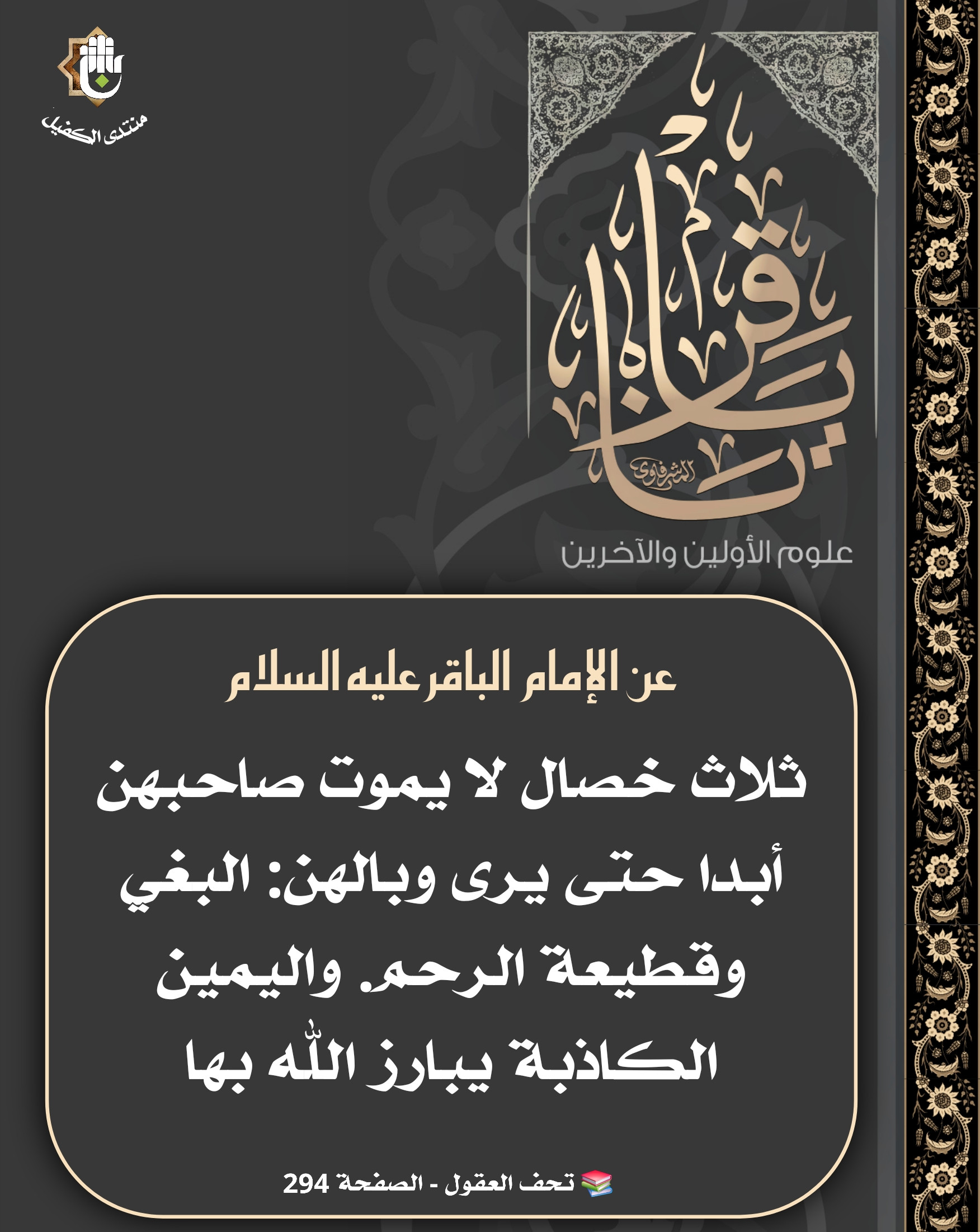 اضغط على الصورة لعرض أكبر.&nbsp;

الإسم:	&nbsp;
مشاهدات:	0&nbsp;
الحجم:	554.1 كيلوبايت&nbsp;
الهوية:	1056282