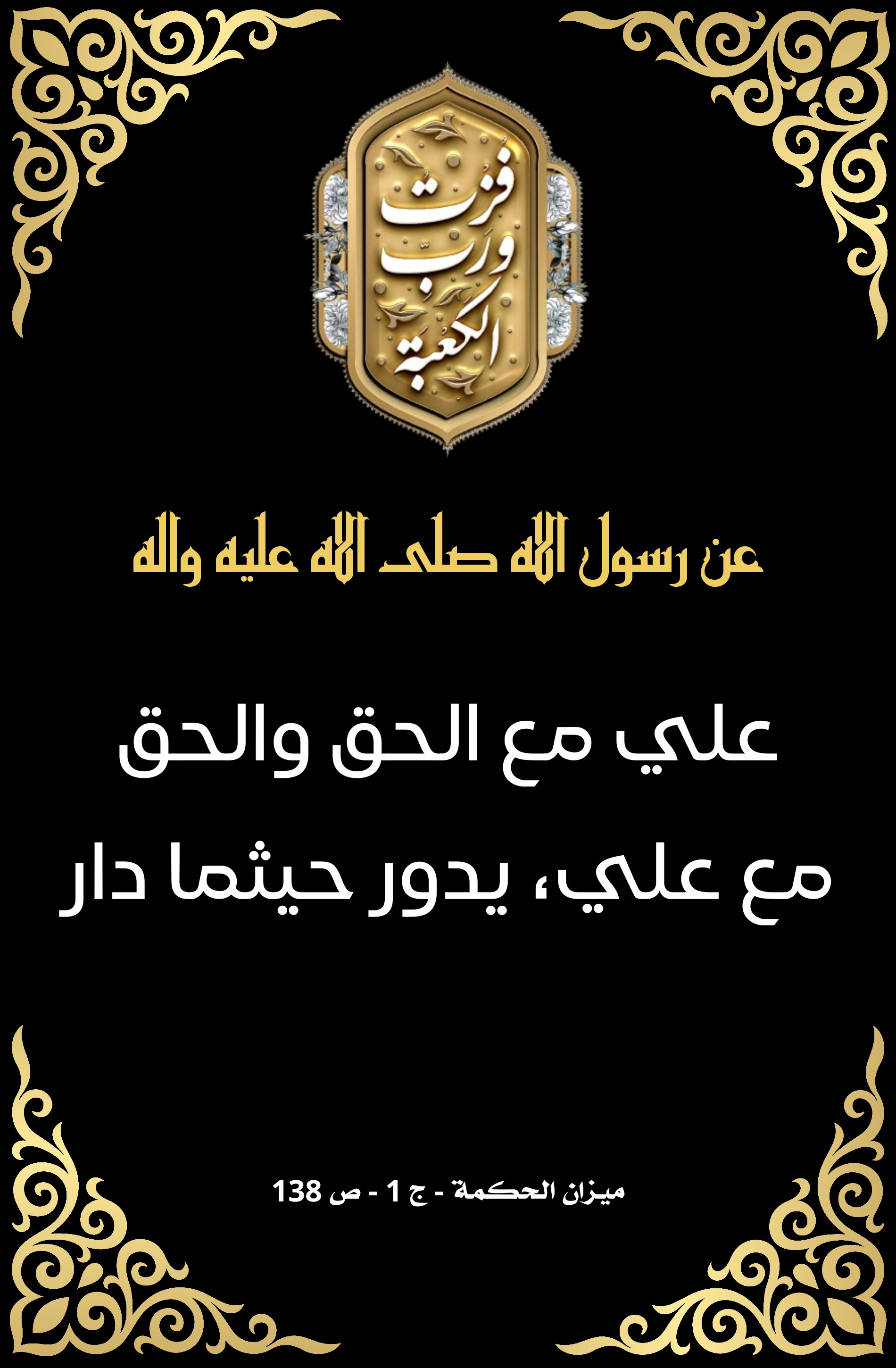 اضغط على الصورة لعرض أكبر.&nbsp;

الإسم:	&nbsp;
مشاهدات:	0&nbsp;
الحجم:	644.1 كيلوبايت&nbsp;
الهوية:	1006745
