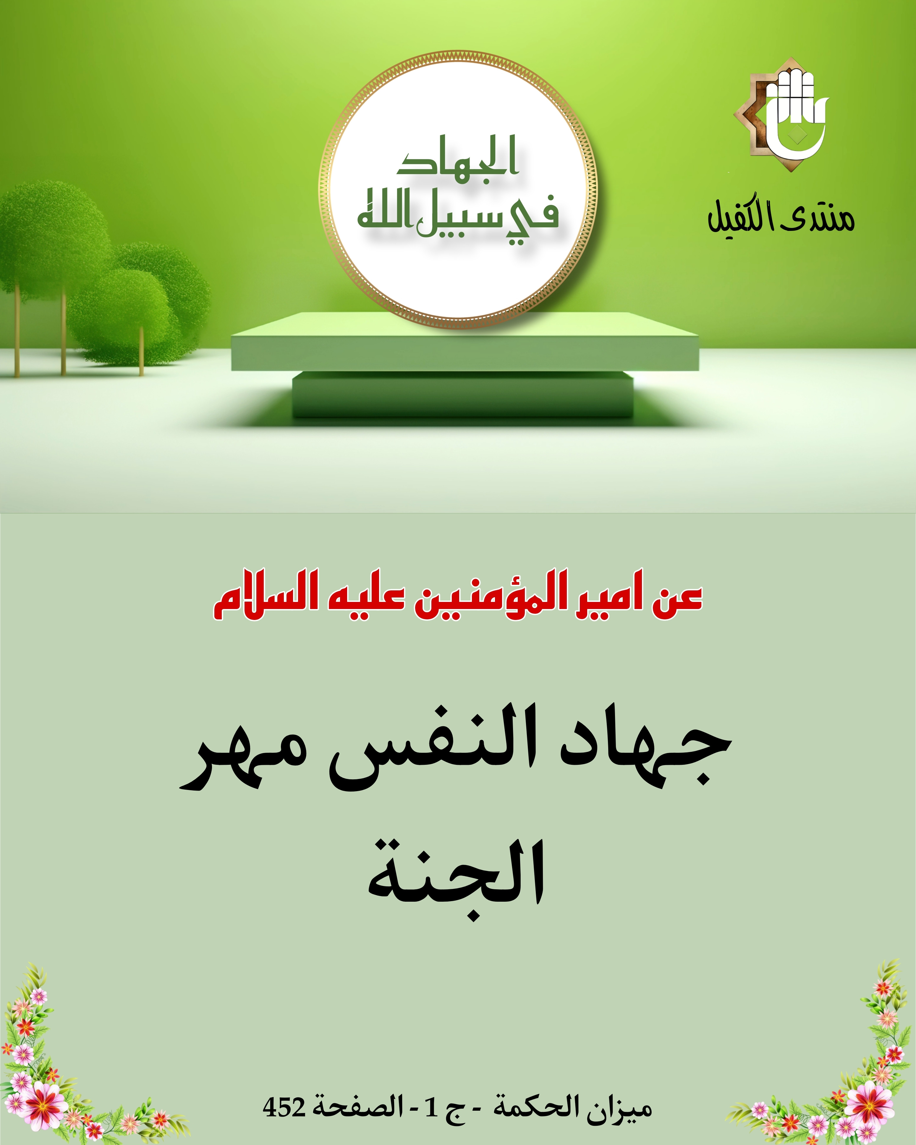 اضغط على الصورة لعرض أكبر.&nbsp;

الإسم:	&nbsp;
مشاهدات:	0&nbsp;
الحجم:	973.0 كيلوبايت&nbsp;
الهوية:	1022623