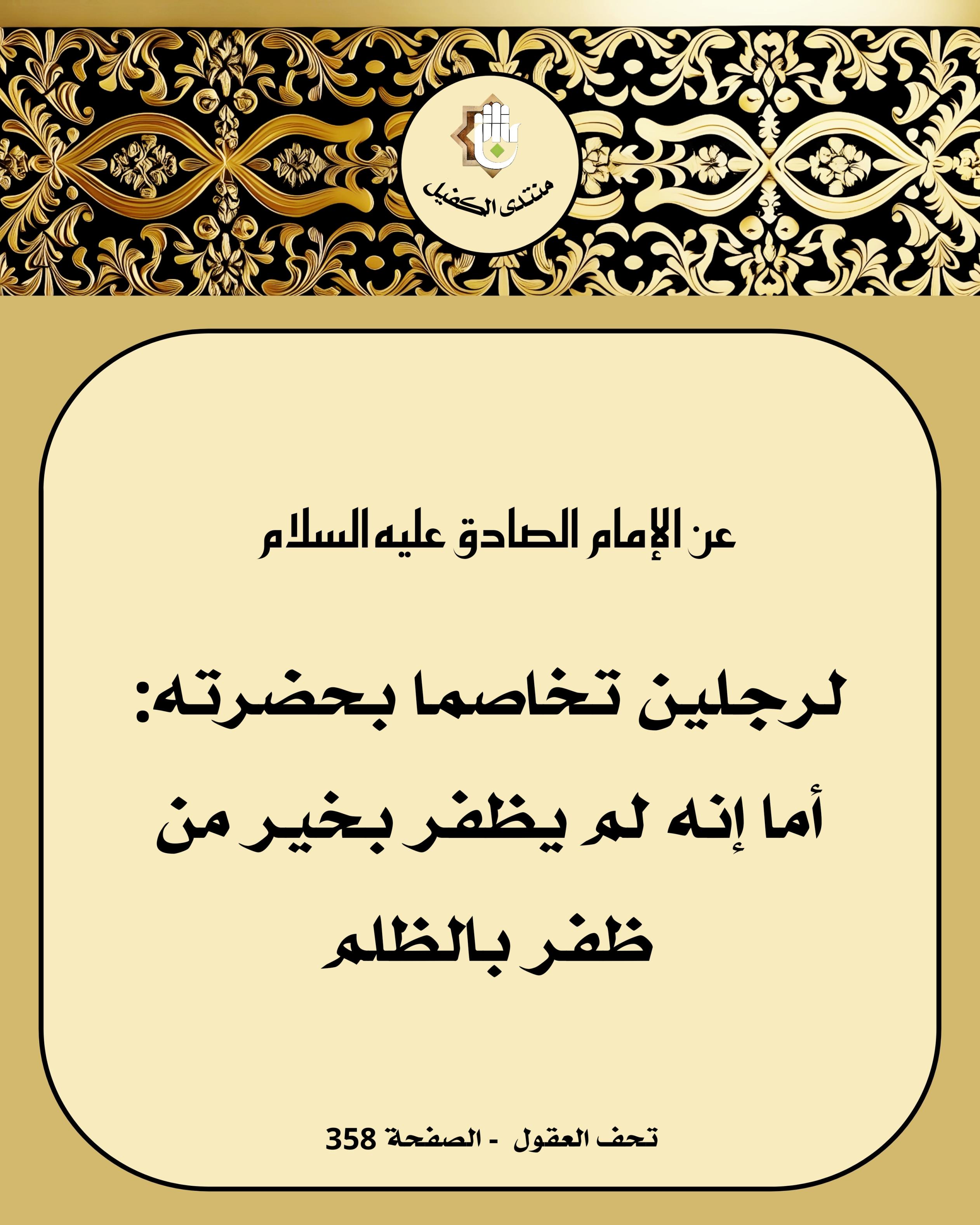 اضغط على الصورة لعرض أكبر.&nbsp;

الإسم:	&nbsp;
مشاهدات:	0&nbsp;
الحجم:	582.5 كيلوبايت&nbsp;
الهوية:	1038619