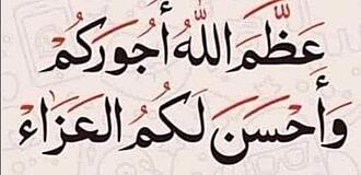 اضغط على الصورة لعرض أكبر.&nbsp;

الإسم:	photo_2021-05-04_13-48-12.jpg&nbsp;
مشاهدات:	761&nbsp;
الحجم:	37.4 كيلوبايت&nbsp;
الهوية:	914641