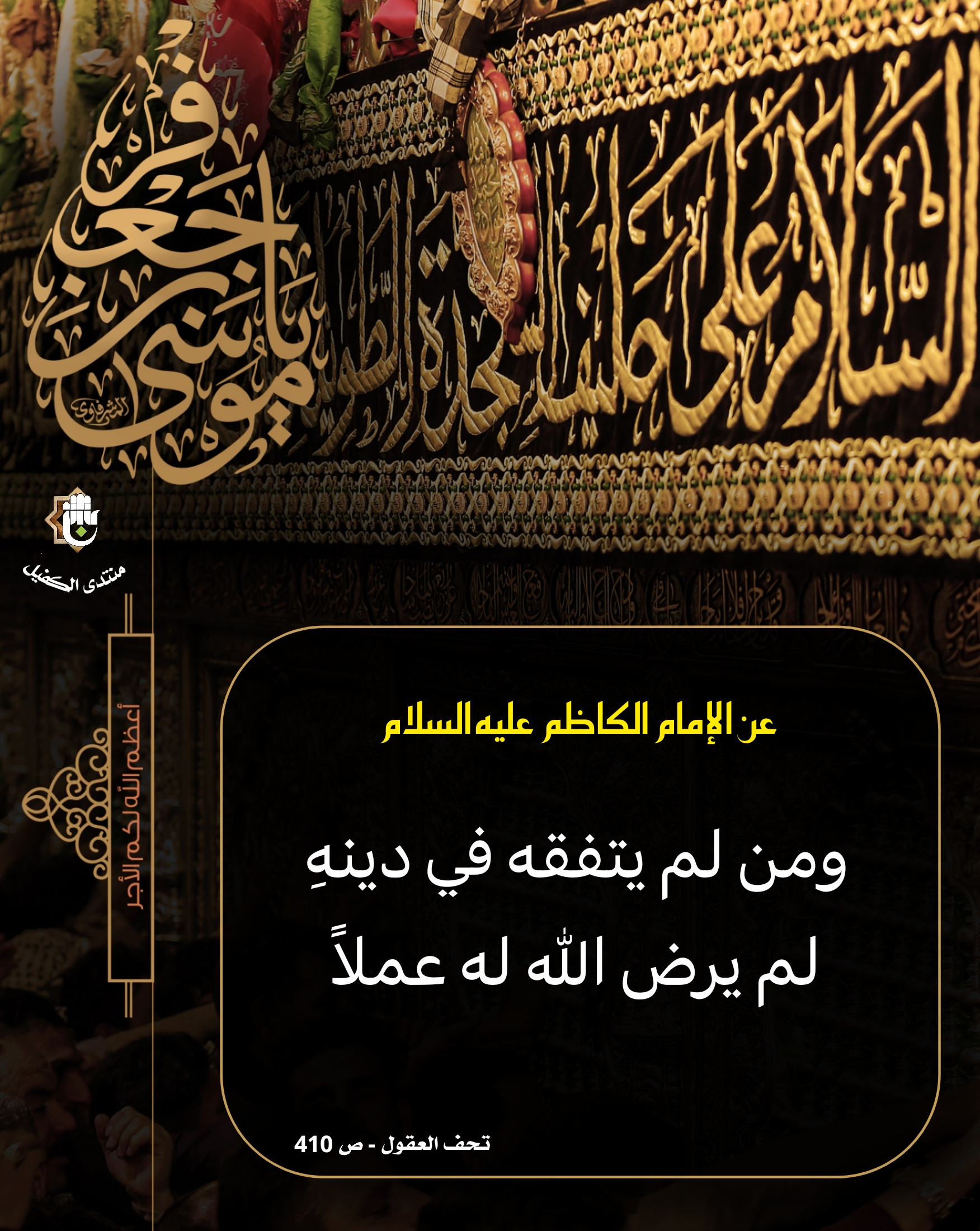 اضغط على الصورة لعرض أكبر.&nbsp;

الإسم:	&nbsp;
مشاهدات:	0&nbsp;
الحجم:	883.8 كيلوبايت&nbsp;
الهوية:	1032378