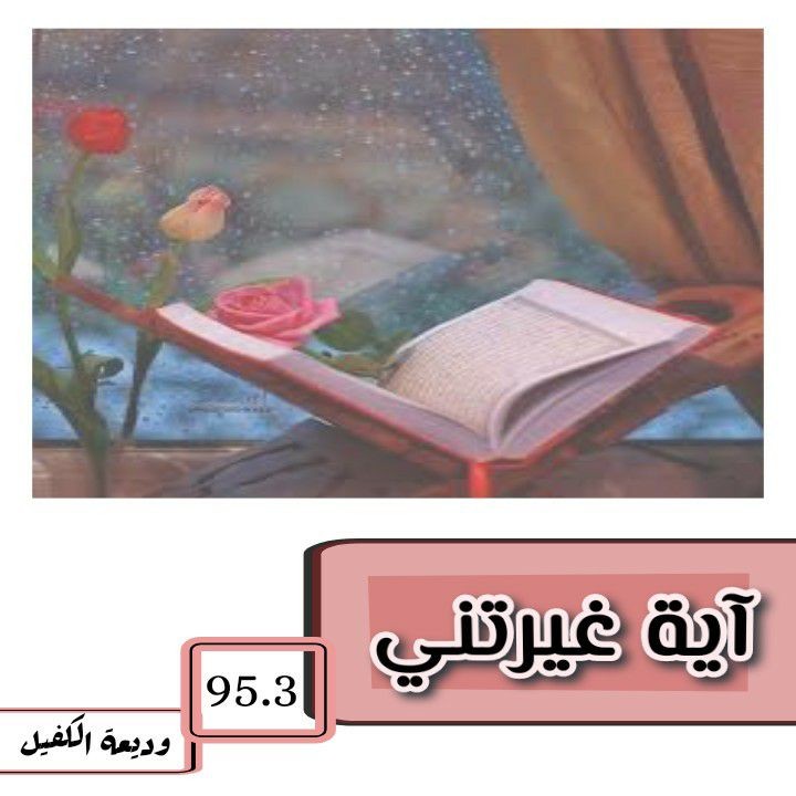 اضغط على الصورة لعرض أكبر.&nbsp;

الإسم:	IMG_20201012_170631_615.jpg&nbsp;
مشاهدات:	585&nbsp;
الحجم:	80.6 كيلوبايت&nbsp;
الهوية:	904842