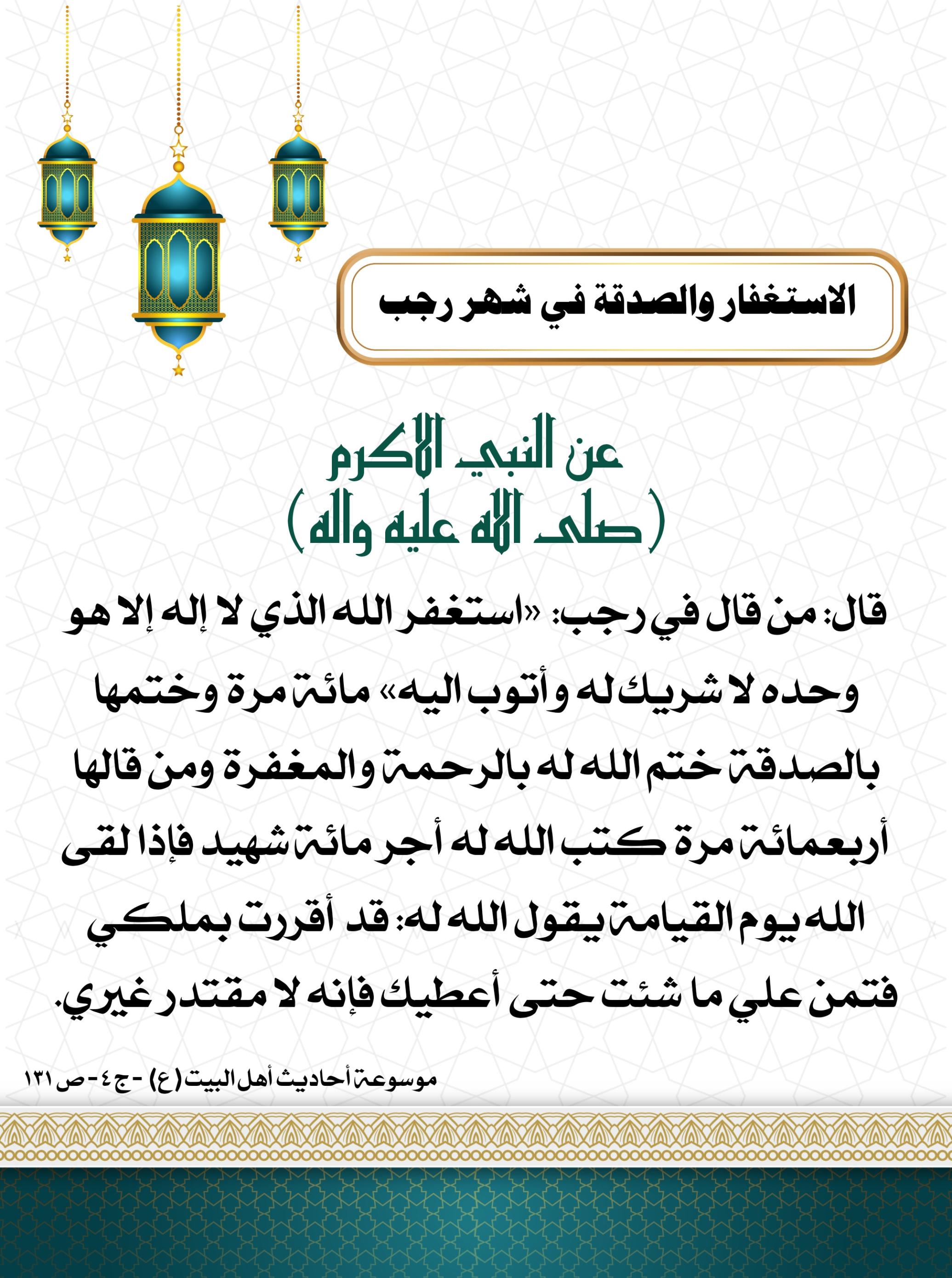 اضغط على الصورة لعرض أكبر.&nbsp;

الإسم:	&nbsp;
مشاهدات:	0&nbsp;
الحجم:	522.1 كيلوبايت&nbsp;
الهوية:	1001114