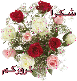 اضغط على الصورة لعرض أكبر.&nbsp;

الإسم:	281492321.gif&nbsp;
مشاهدات:	2&nbsp;
الحجم:	72.1 كيلوبايت&nbsp;
الهوية:	842429