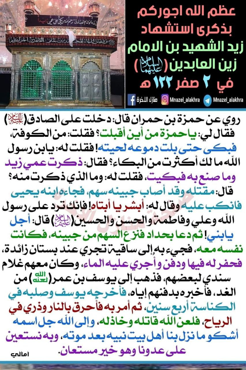 اضغط على الصورة لعرض أكبر.&nbsp;

الإسم:	photo_2022-08-30_15-12-43.jpg&nbsp;
مشاهدات:	613&nbsp;
الحجم:	384.4 كيلوبايت&nbsp;
الهوية:	953336