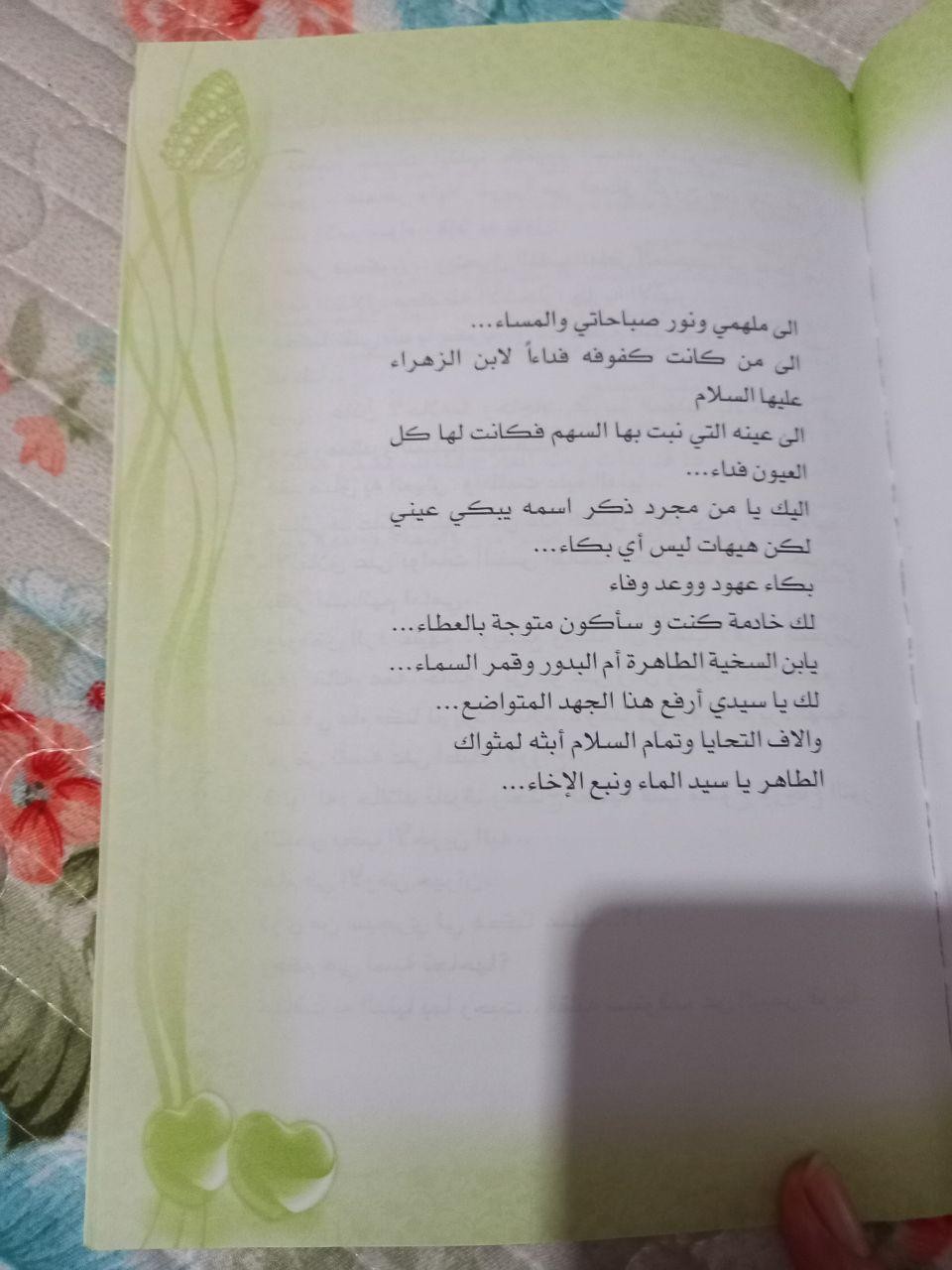 اضغط على الصورة لعرض أكبر.&nbsp;

الإسم:	photo_2020-06-28_17-25-15.jpg&nbsp;
مشاهدات:	733&nbsp;
الحجم:	134.8 كيلوبايت&nbsp;
الهوية:	889474