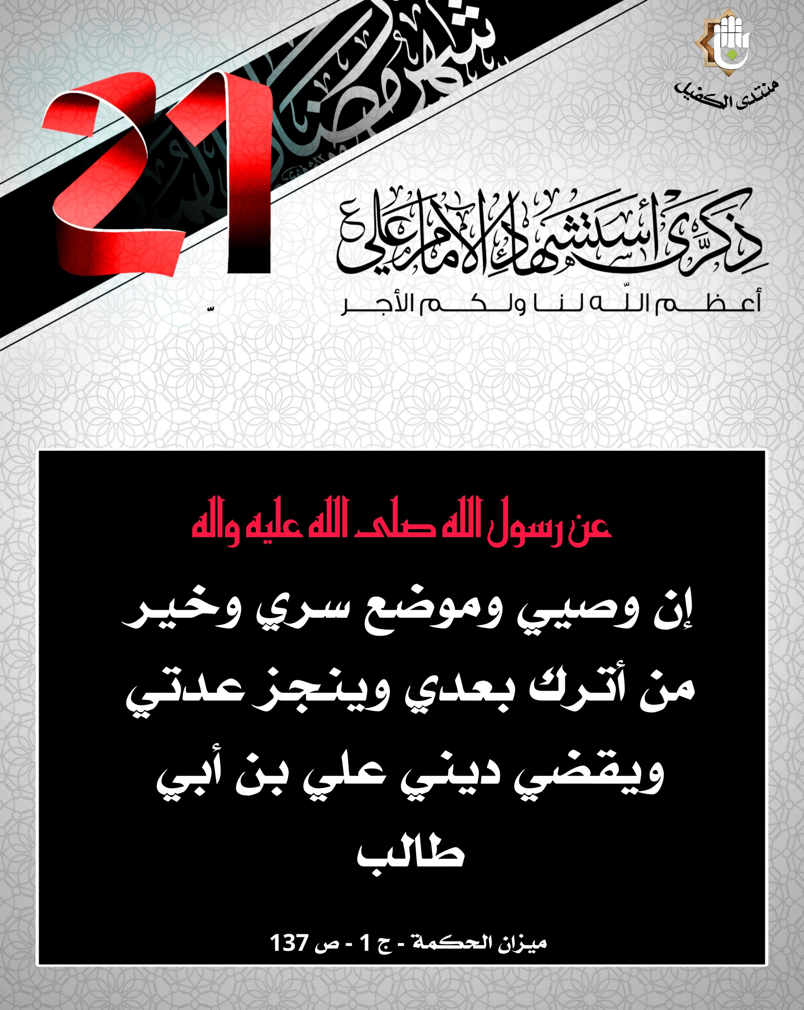 اضغط على الصورة لعرض أكبر.&nbsp;

الإسم:	&nbsp;
مشاهدات:	0&nbsp;
الحجم:	622.4 كيلوبايت&nbsp;
الهوية:	1037975