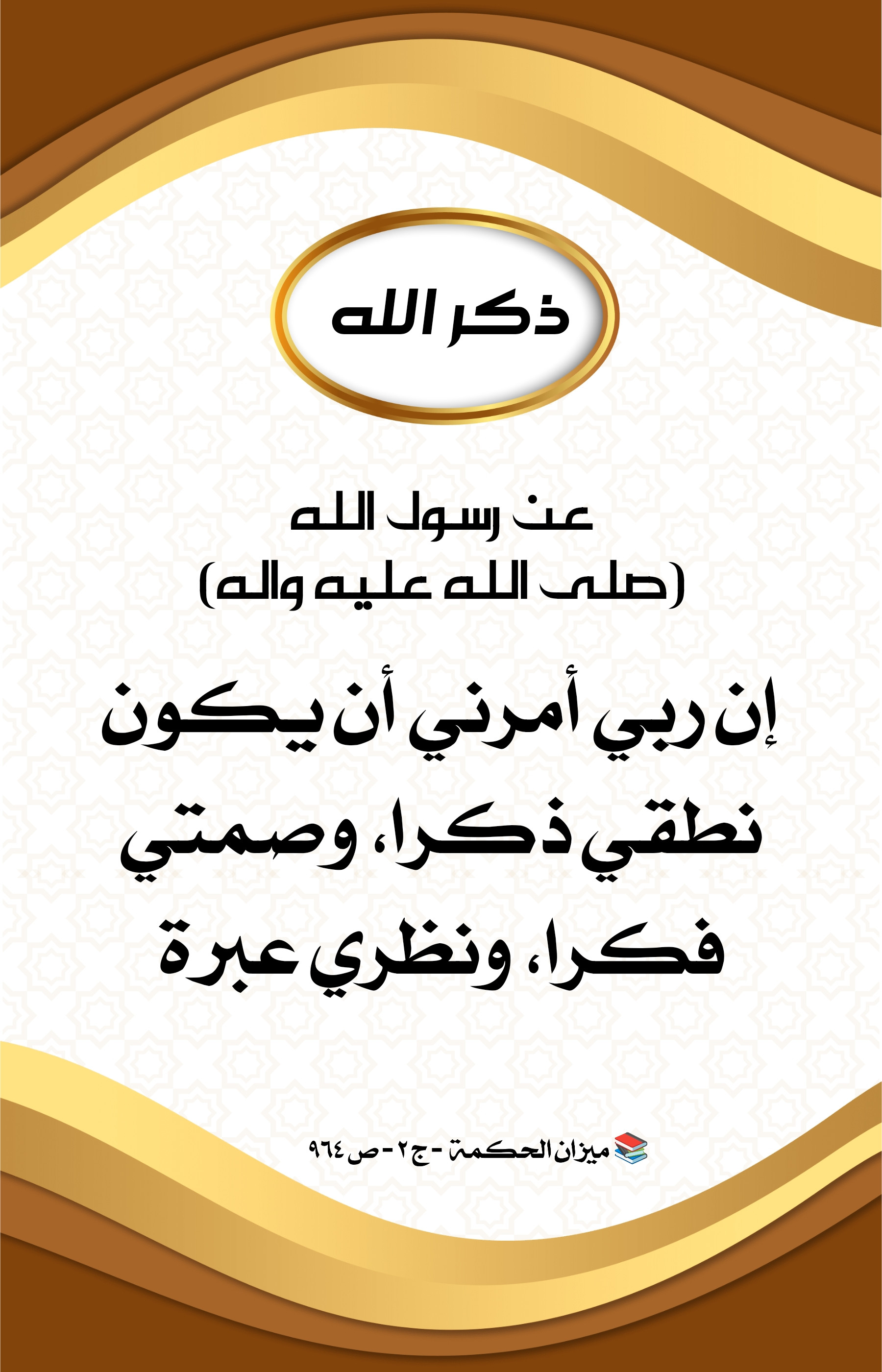 اضغط على الصورة لعرض أكبر.&nbsp;

الإسم:	&nbsp;
مشاهدات:	0&nbsp;
الحجم:	596.5 كيلوبايت&nbsp;
الهوية:	1001228