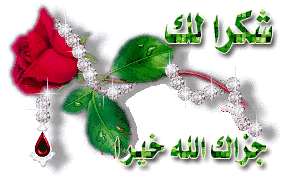 اضغط على الصورة لعرض أكبر.&nbsp;

الإسم:	39.png&nbsp;
مشاهدات:	10&nbsp;
الحجم:	53.0 كيلوبايت&nbsp;
الهوية:	830646