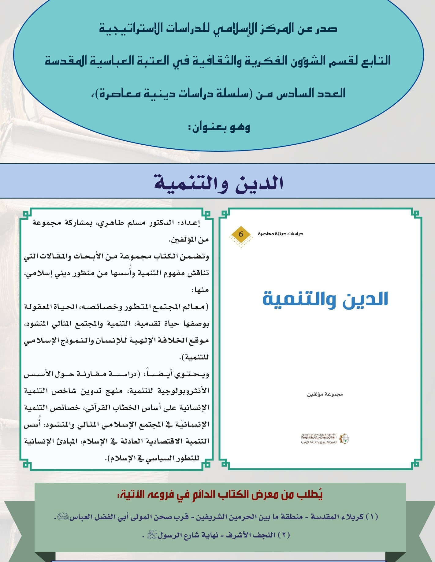اضغط على الصورة لعرض أكبر.&nbsp;

الإسم:	&nbsp;
مشاهدات:	0&nbsp;
الحجم:	387.1 كيلوبايت&nbsp;
الهوية:	995010