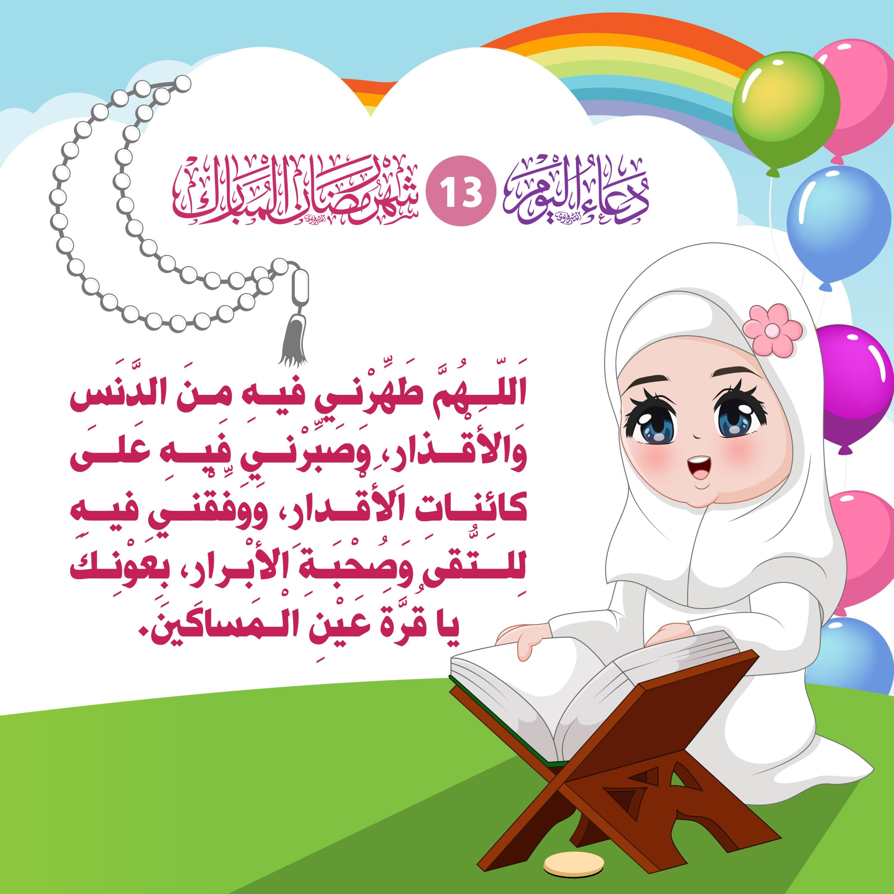 اضغط على الصورة لعرض أكبر.&nbsp;

الإسم:	&nbsp;
مشاهدات:	0&nbsp;
الحجم:	488.9 كيلوبايت&nbsp;
الهوية:	1037049