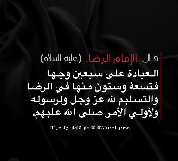 اضغط على الصورة لعرض أكبر.&nbsp;

الإسم:	photo_٢٠٢٣-١١-٢٤_٢١-٤٥-٠٦ (5).jpg&nbsp;
مشاهدات:	152&nbsp;
الحجم:	69.5 كيلوبايت&nbsp;
الهوية:	997055